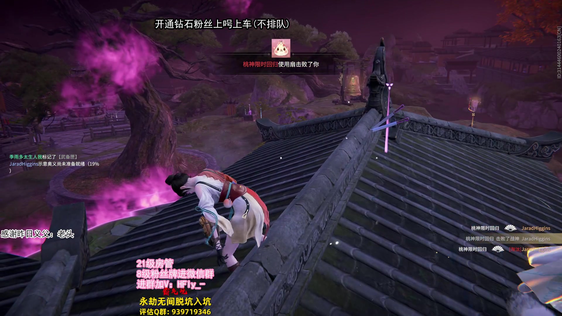 【2024-07-12 17点场】在下黄复来：【黄复来】拳刃大师