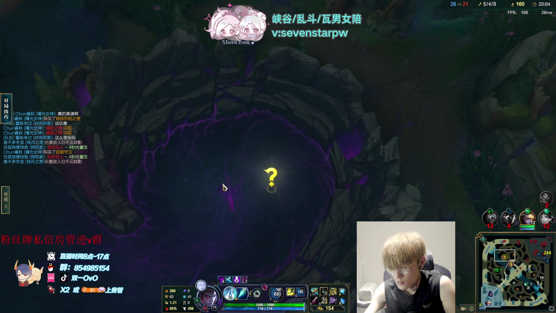 【2024-07-12 19点场】双一ovo：双箭袋薄纱流亚非