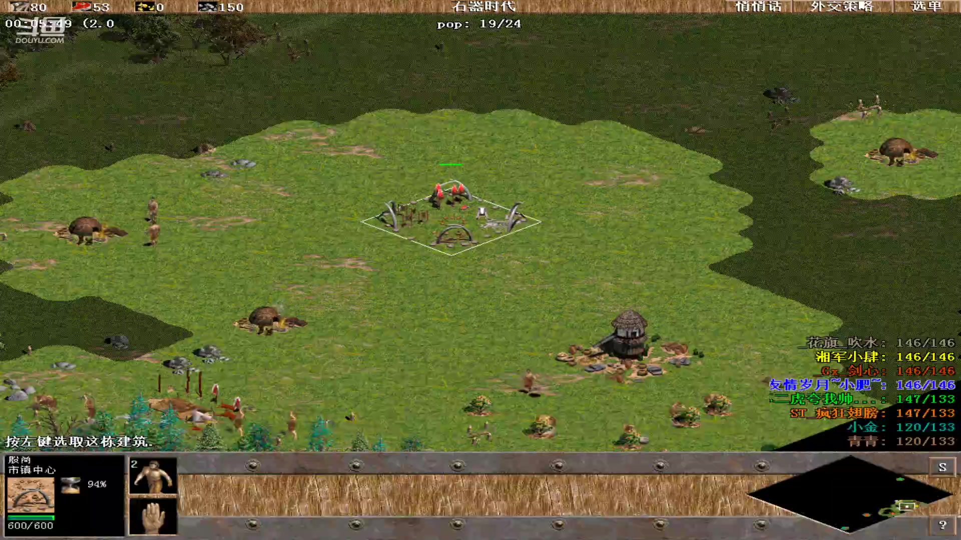 【2024-07-12 01点场】青青罗马直播：青青罗马直播间