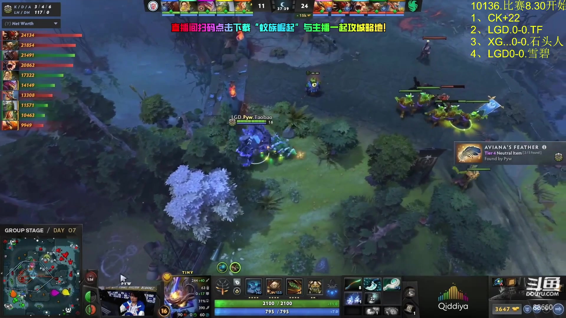 【2024-07-12 21点场】Zhou陈尧：一起来看利雅得大师赛！