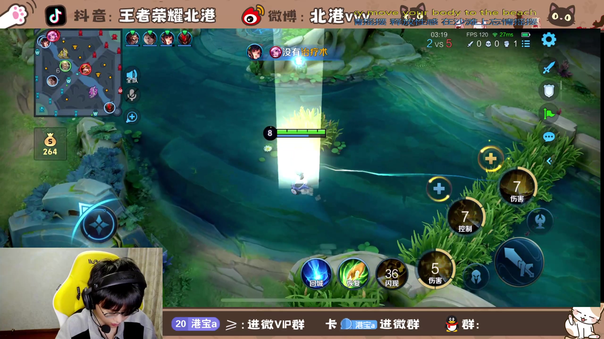 【2024-7-11 19点场】北港ovo:晚上好！！！ 10267847