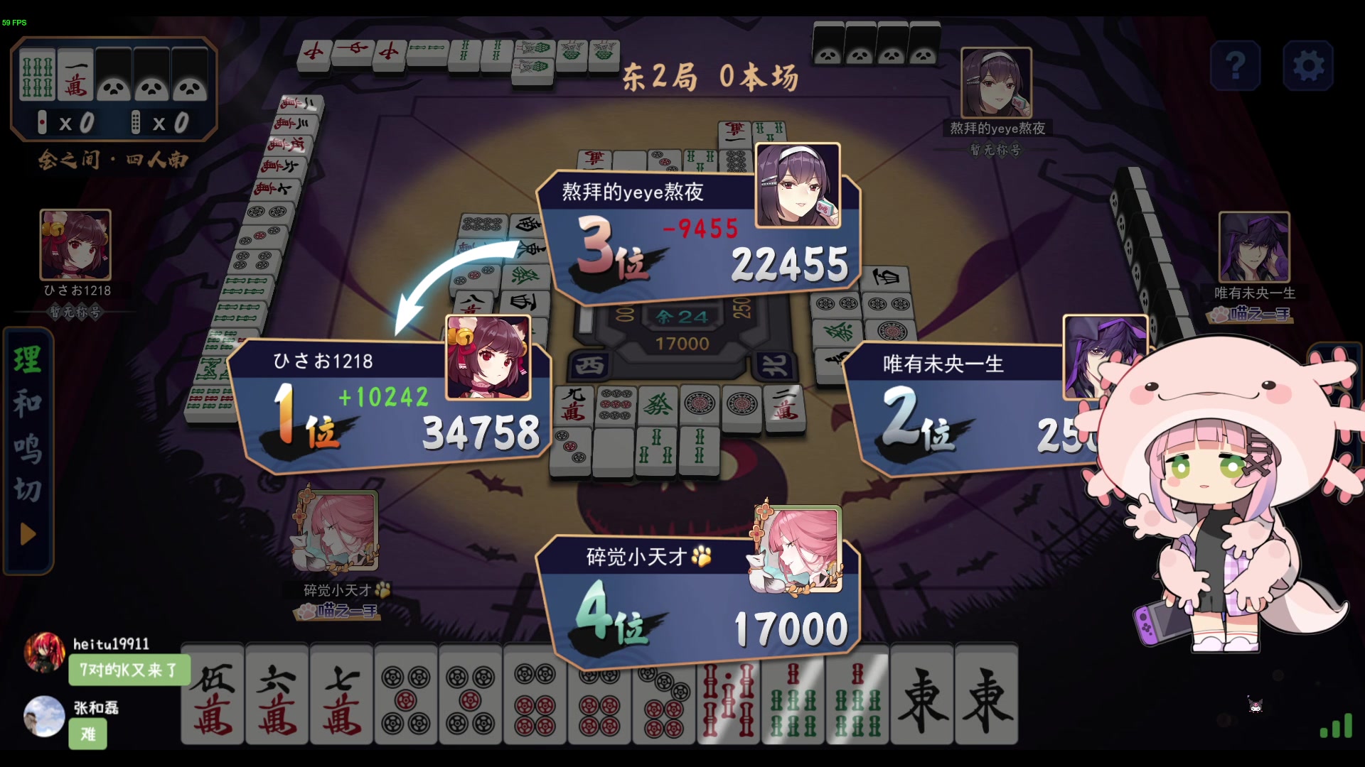 【2024-07-12 14点场】一番少侠29：技术主播只胡技术牌