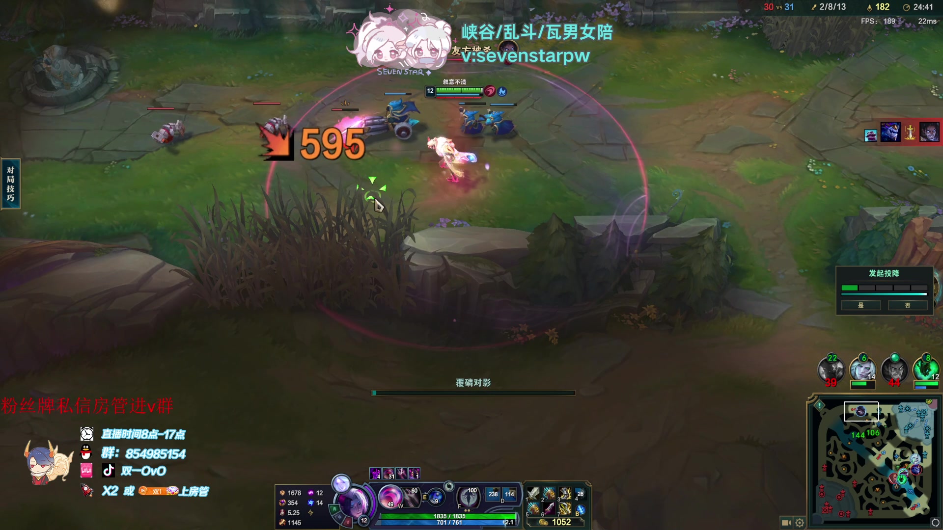 【2024-07-12 15点场】双一ovo：双箭袋薄纱流亚非