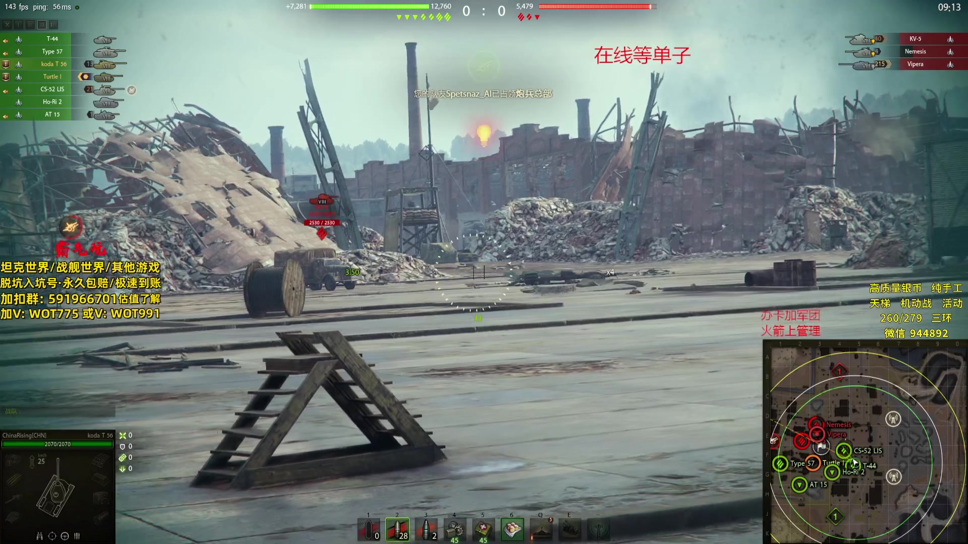 【2024-07-11 20点场】黑鹰BLACK职业选手：【职业选手】12345678