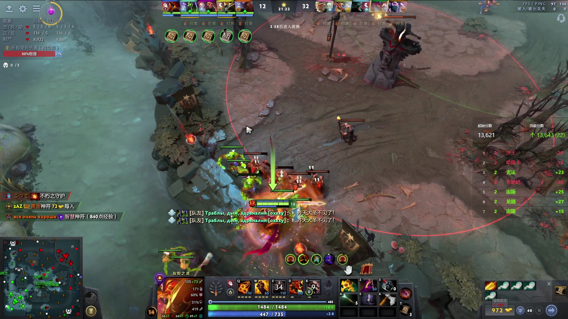 【2024-07-13 00点场】阳光男孩Aq：天梯当小猪7718843