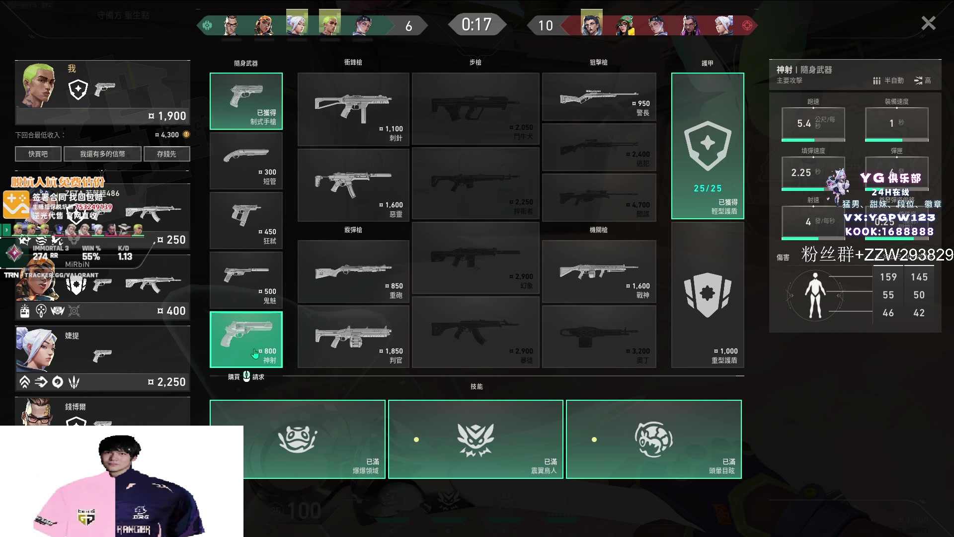 【2024-07-13 21点场】CSGO解说伟伟：晚上好，港服赋能