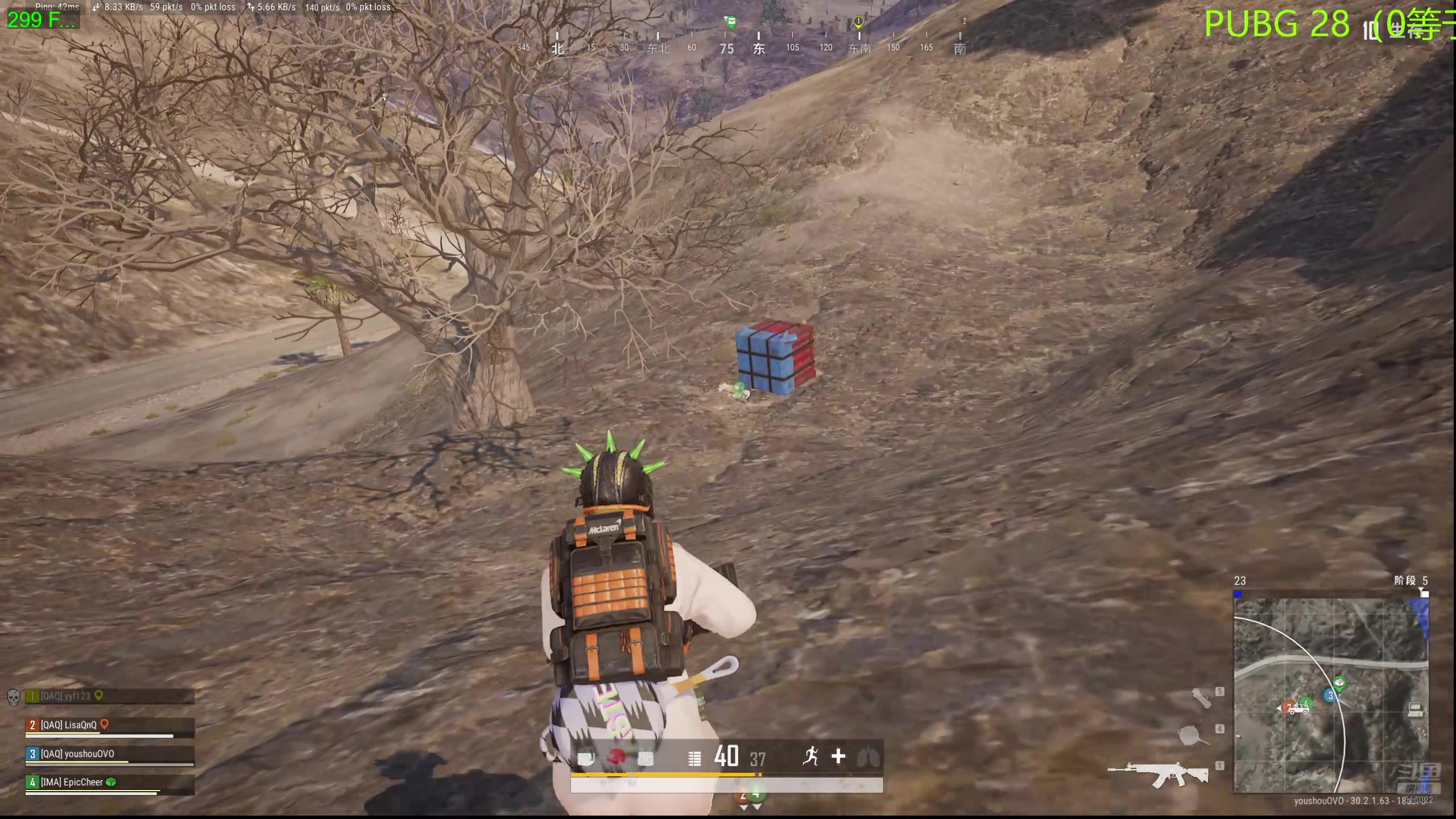 【2024-07-13 16点场】右手supking：2点来！！！PUBG到8.00