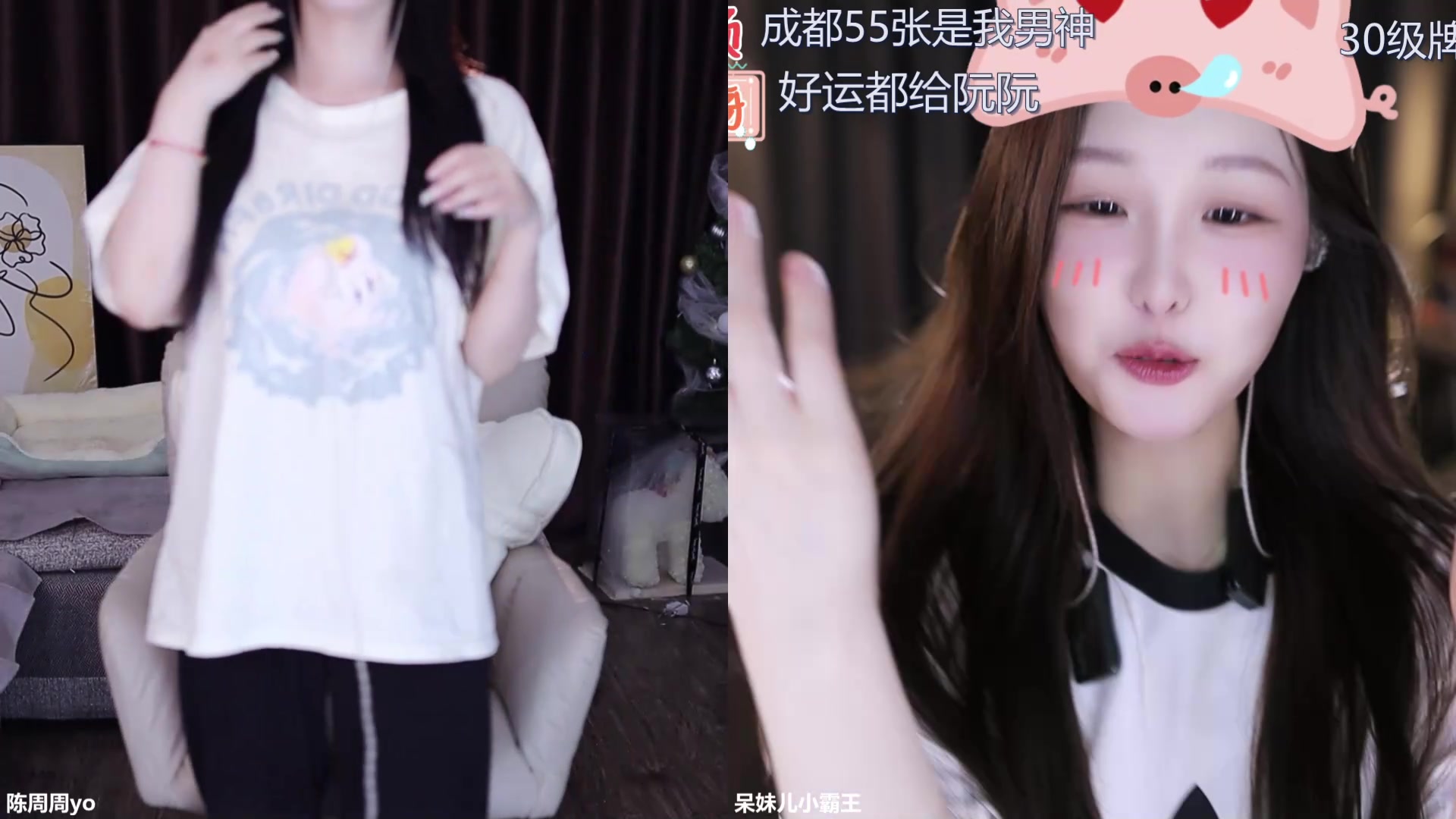 【2024-07-13 13点场】呆妹儿小霸王：【呆妹】二台小曼瑶