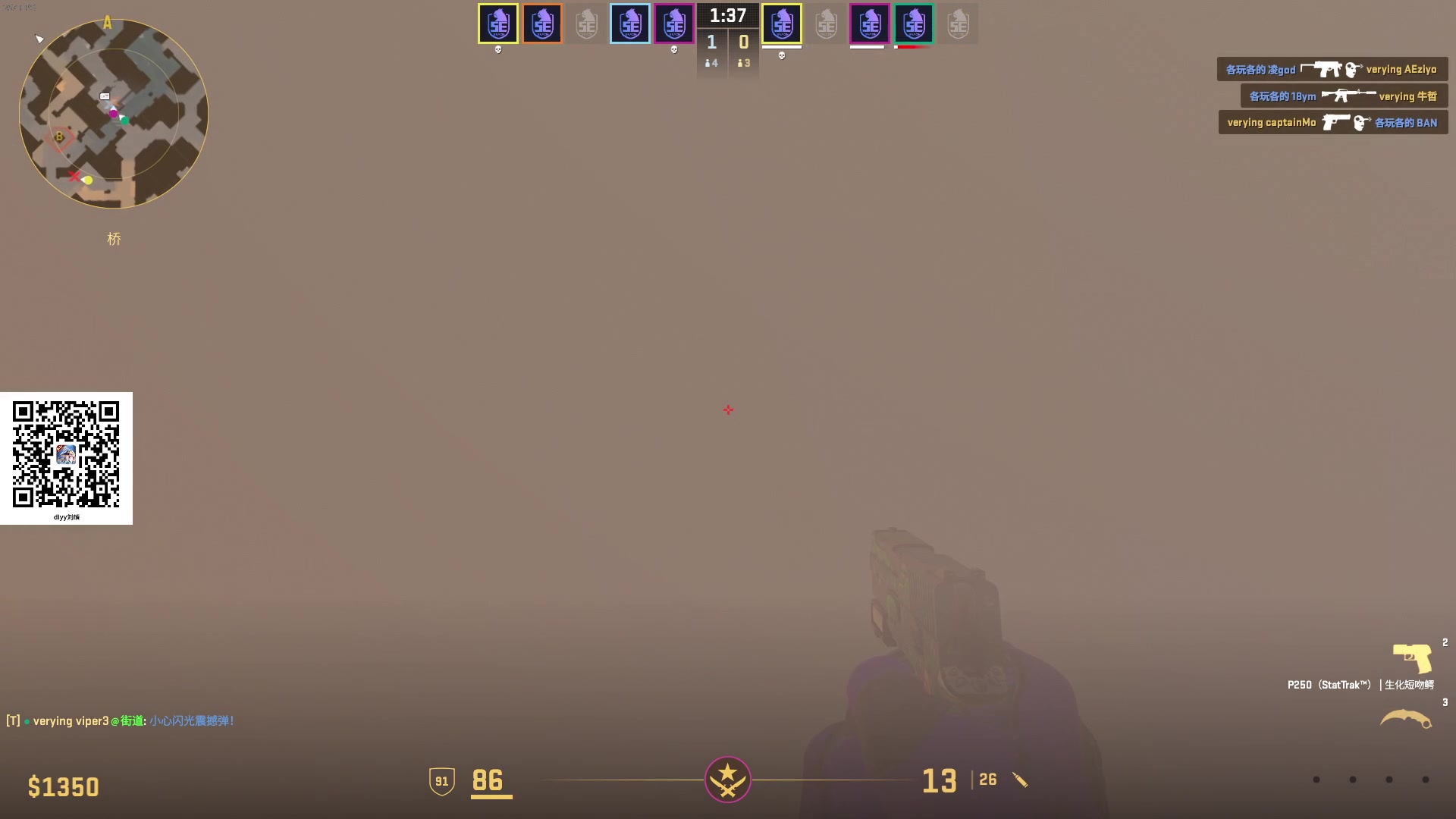 【2024-07-13 18点场】diyy刘頔：diyy:四倍亲密度上限！晚点P