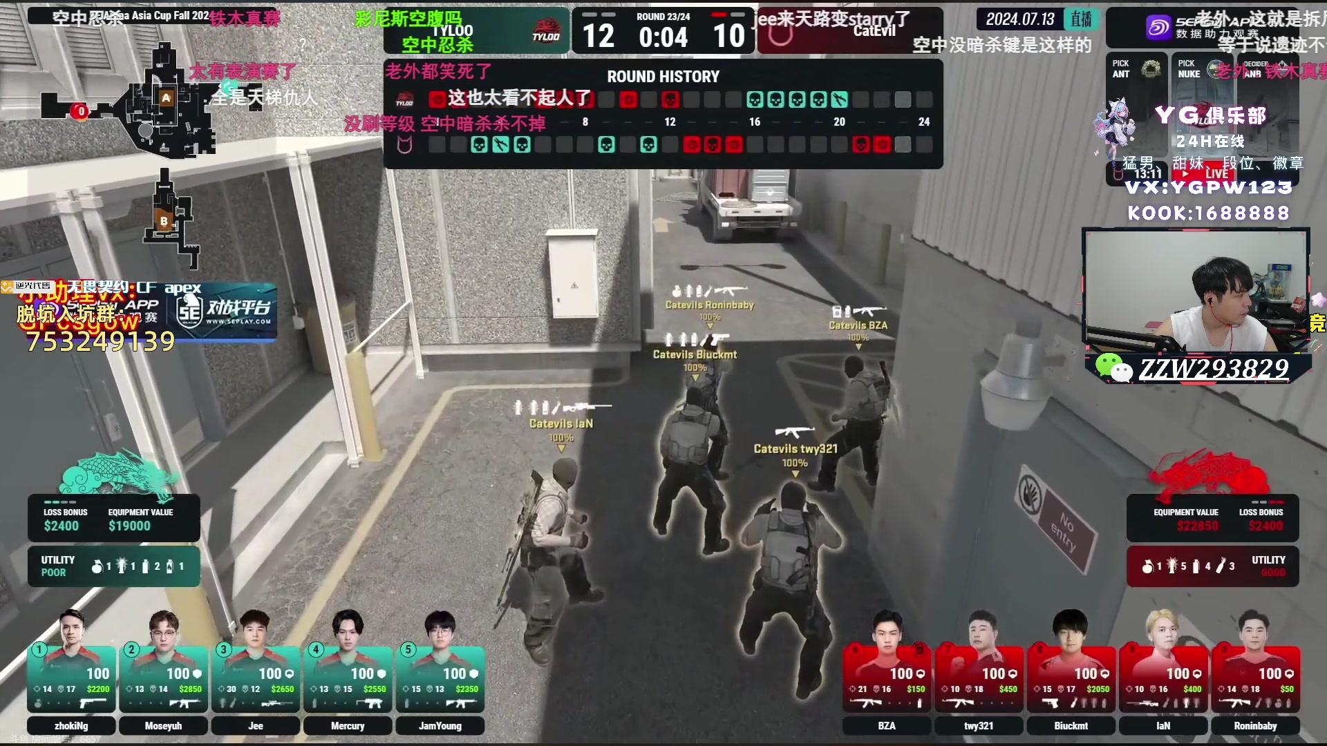 【2024-07-13 19点场】CSGO解说伟伟：晚上好，港服赋能