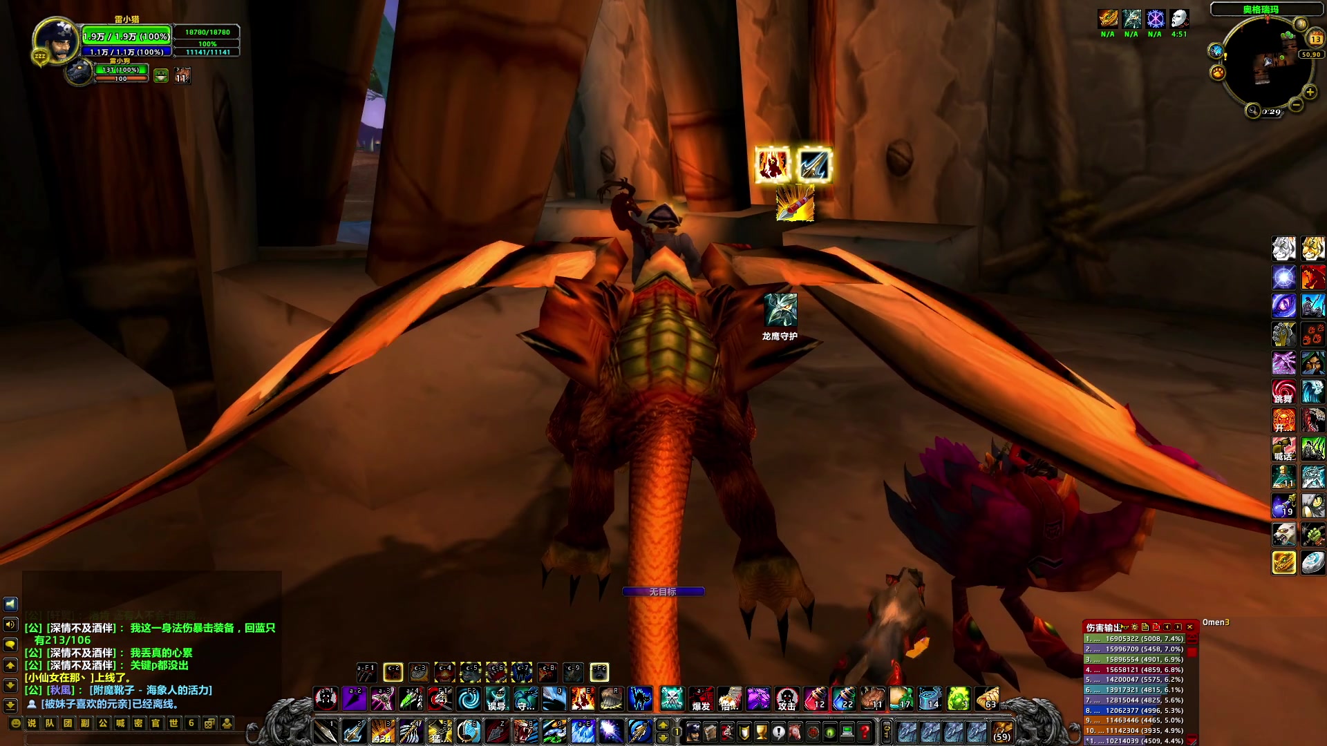 【2024-07-13 00点场】BIU一雷哥：这游戏好玩啊！