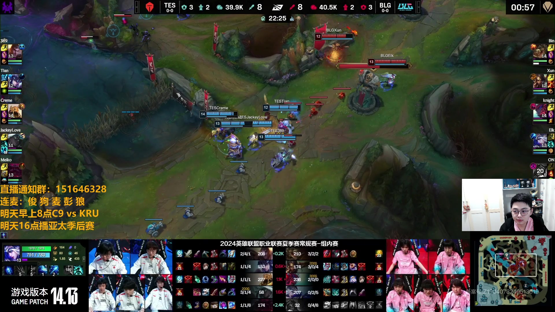 【2024-07-12 20点场】解说雨童：解说雨童：叛忍回村之日！