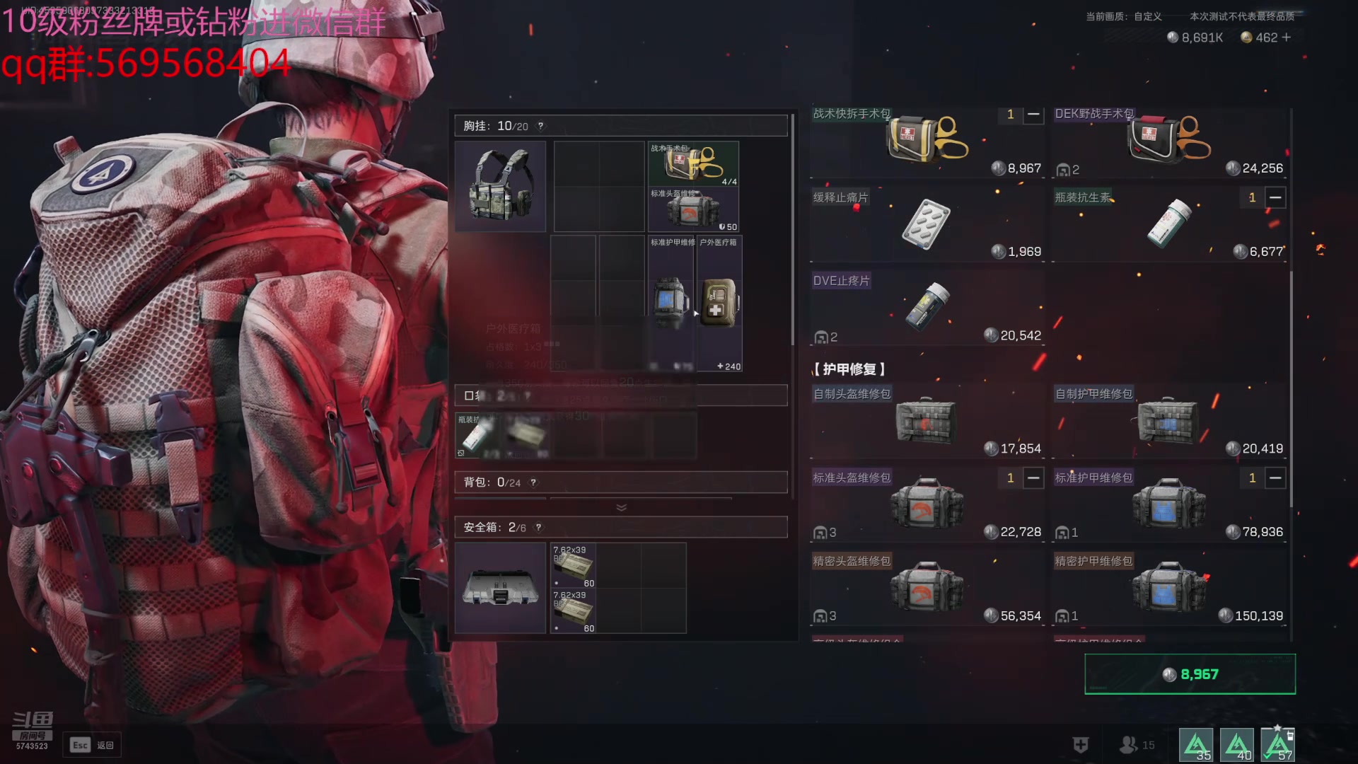 【2024-07-10 17点场】彭皮皮丶：德鲁伊之鼠王的陨落