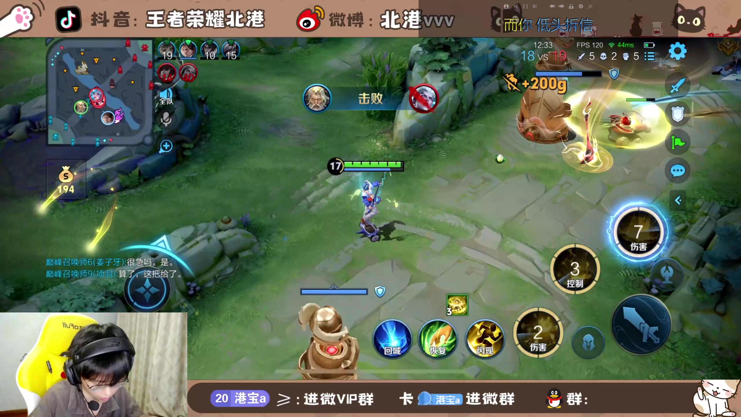 【2024-7-12 21点场】北港ovo:晚上好！！！ 10267847