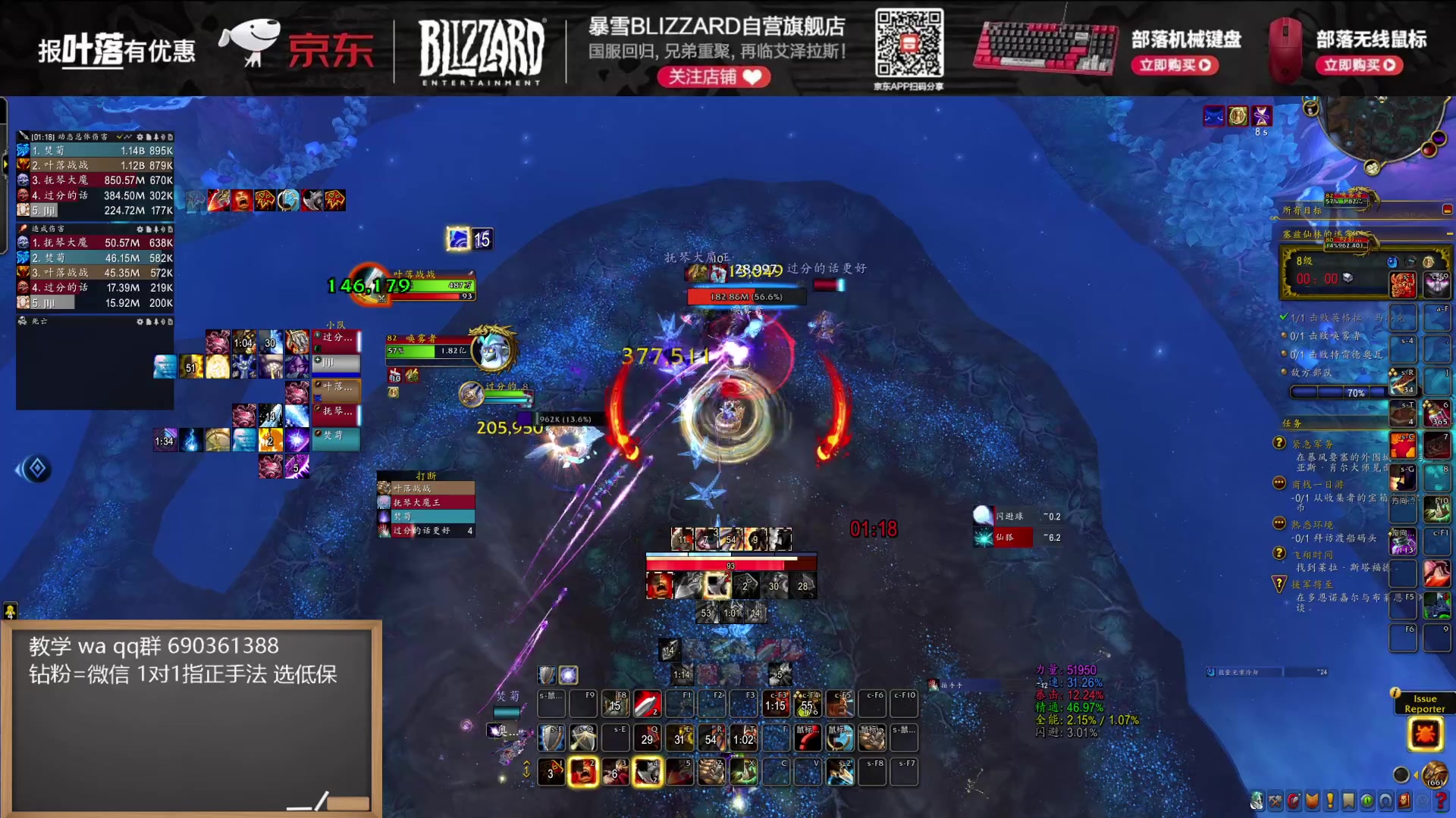 【2024-07-13 14点场】叶落乄初冬：冲钅战的第二天