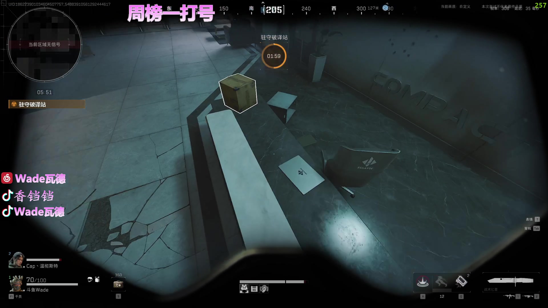 【2024-07-12 14点场】WadeOvO丶：周榜一打号 航天基地把200W