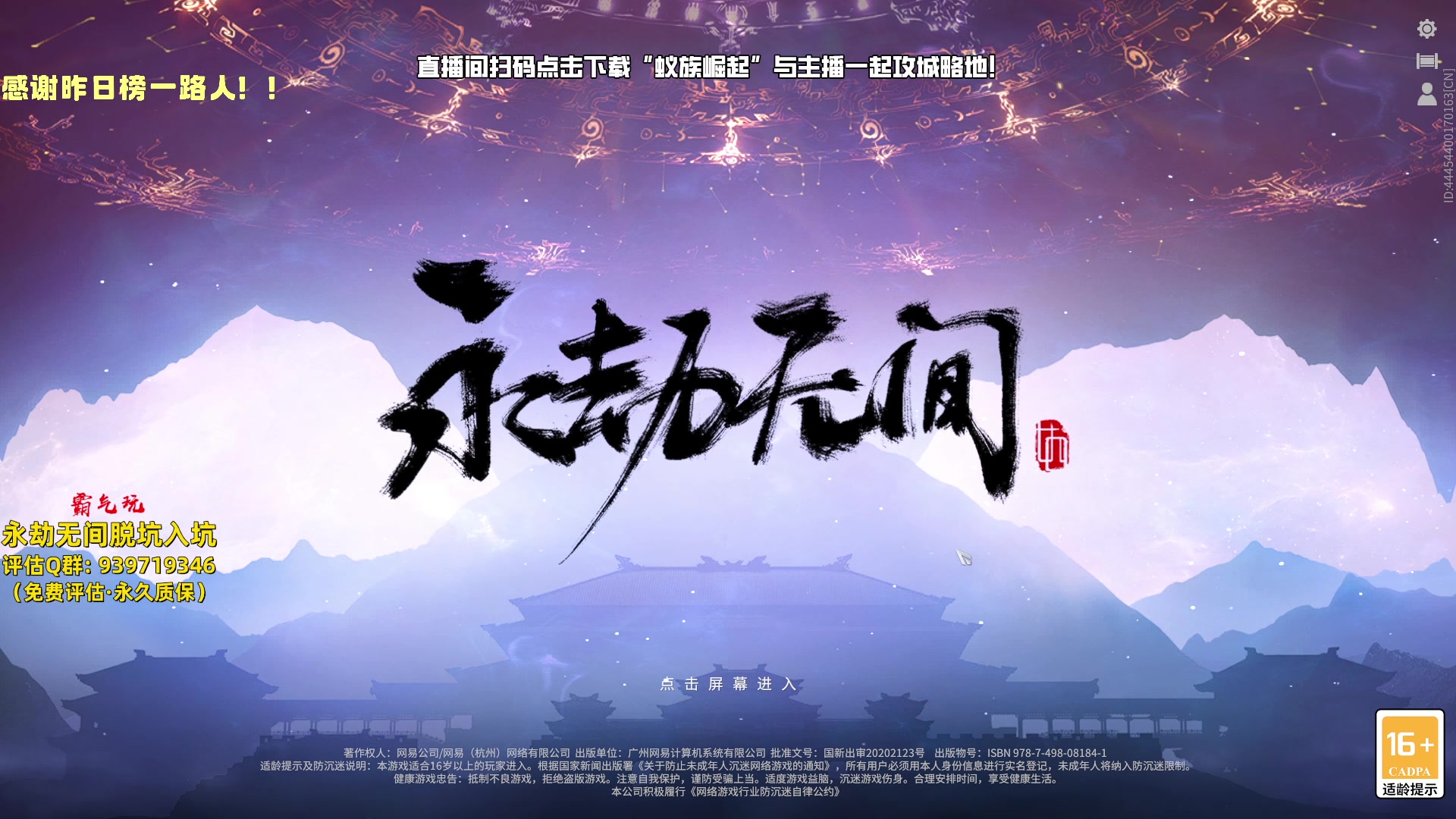 【2024-07-12 23点场】小铭XiaoMing阿：小铭：新赛季开通钻粉打号打场伤！！