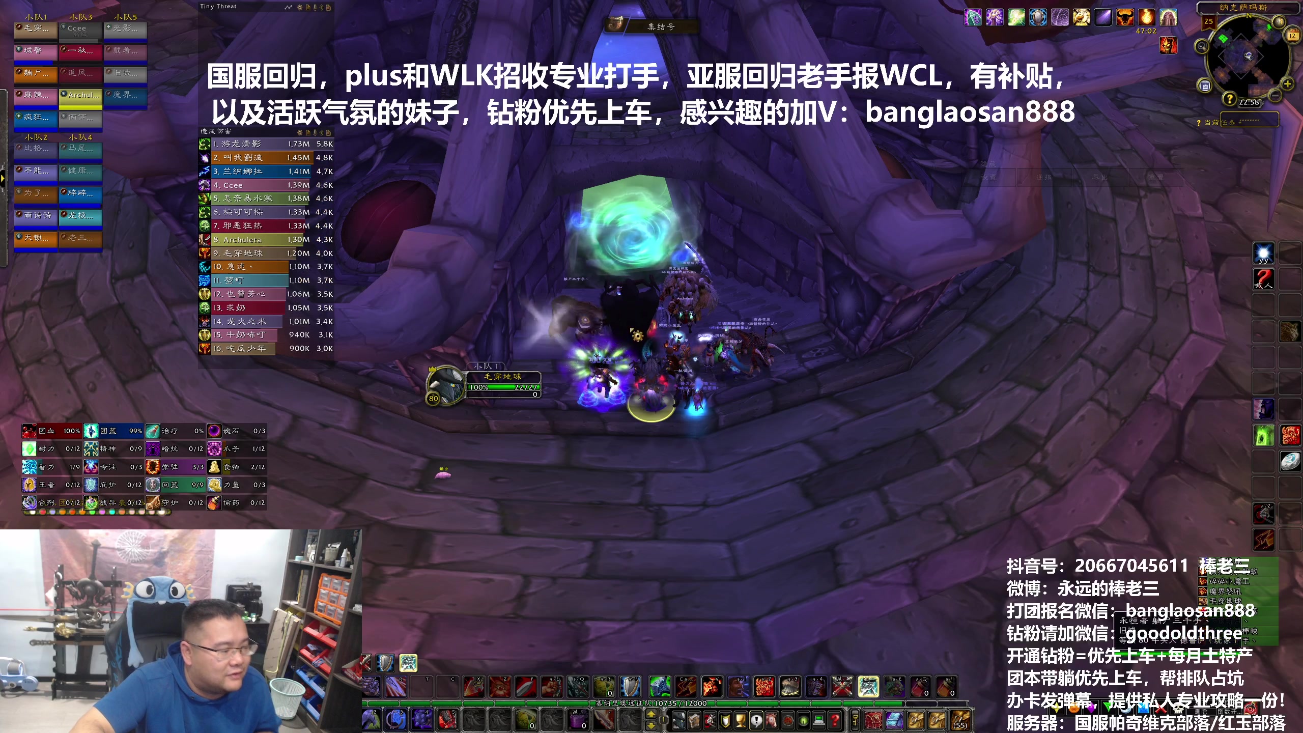 【2024-07-12 22点场】棒老三：红玉耍，顺便看一会plus！