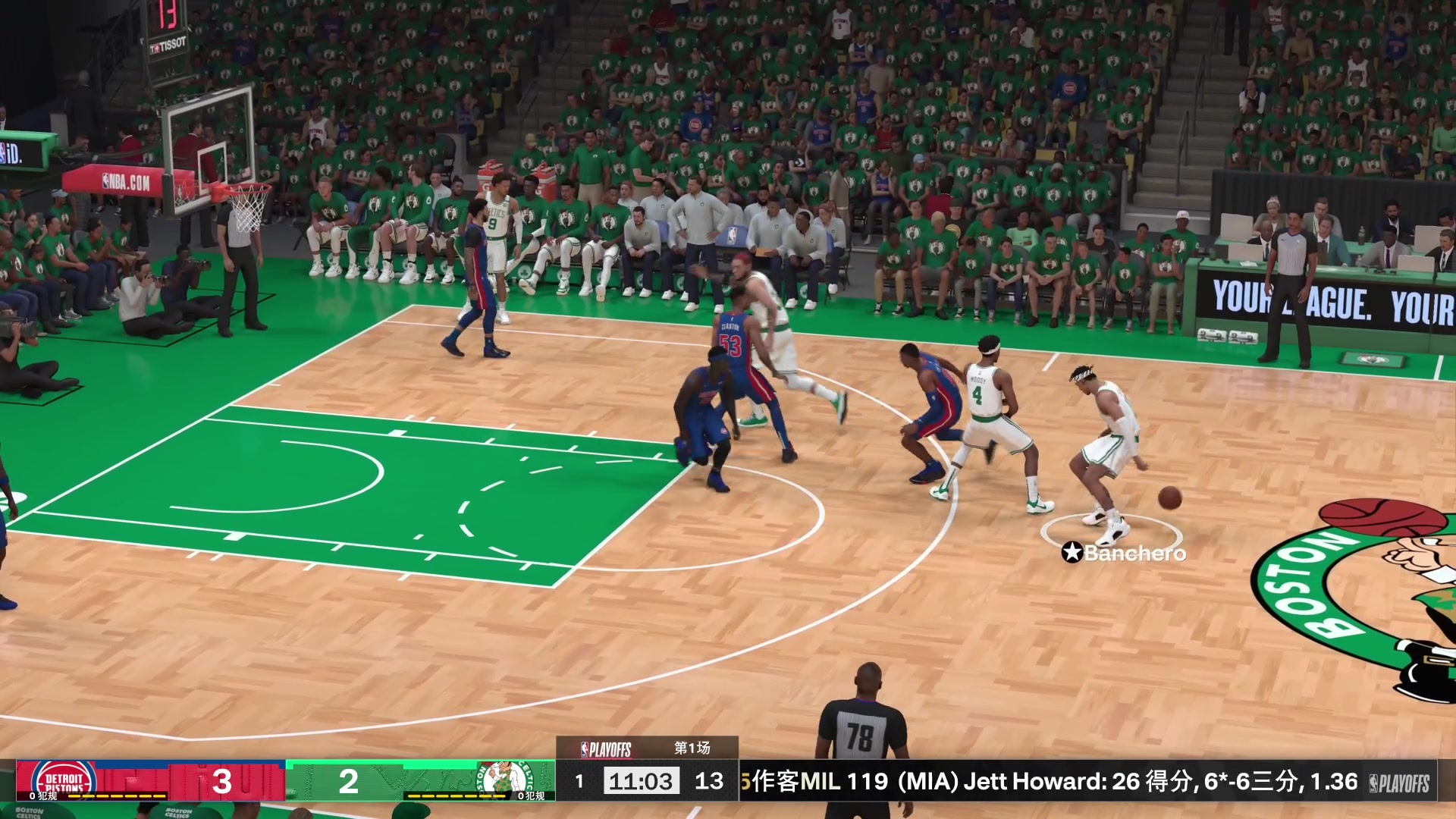 【2024-07-12 19点场】孟孟孟孟辰：【深夜食堂】NBA2K24水友赛，欢迎