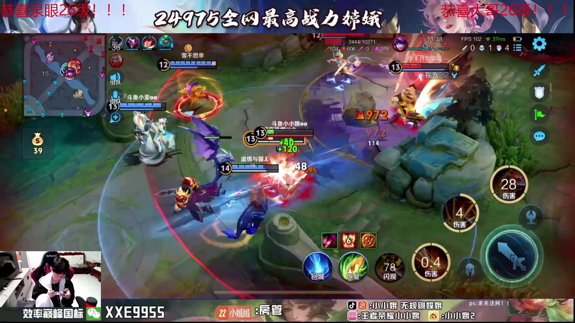 【2024-07-13 00点场】小小娥1：续写娥神的故事！