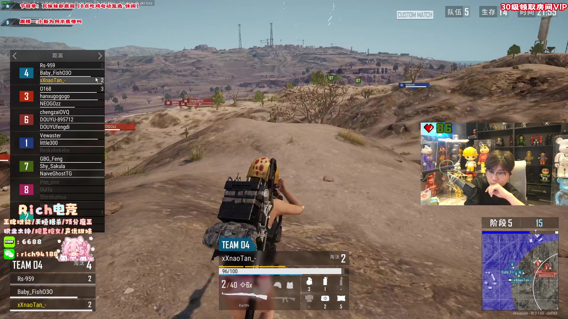 【2024-07-13 21点场】imxiaoxin：【✘-✘】黑白双撒 心动互选！