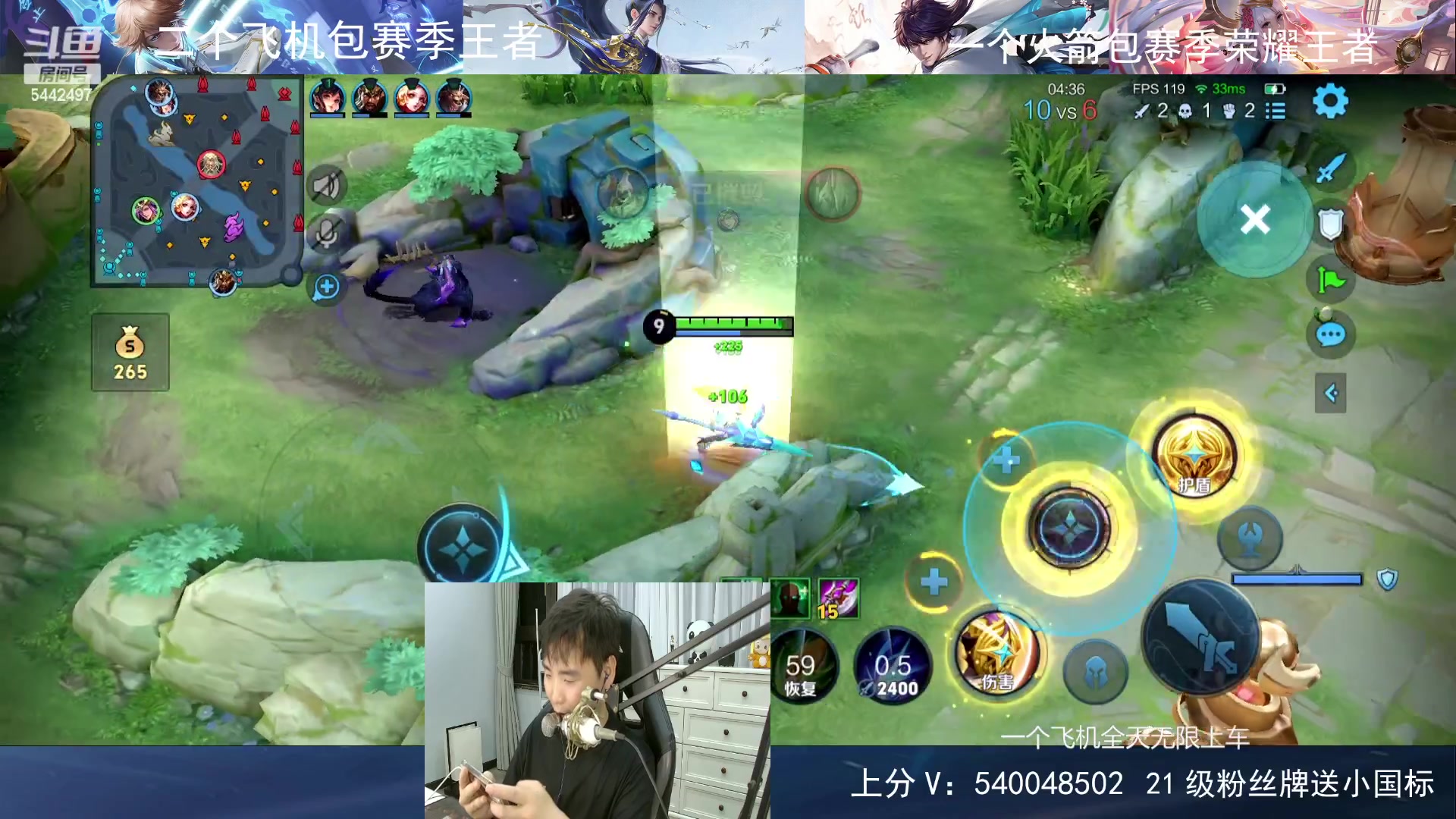【2024-07-13 21点场】路人王Asuka：【百段打野，冲Q区国服老虎巅峰前十中】