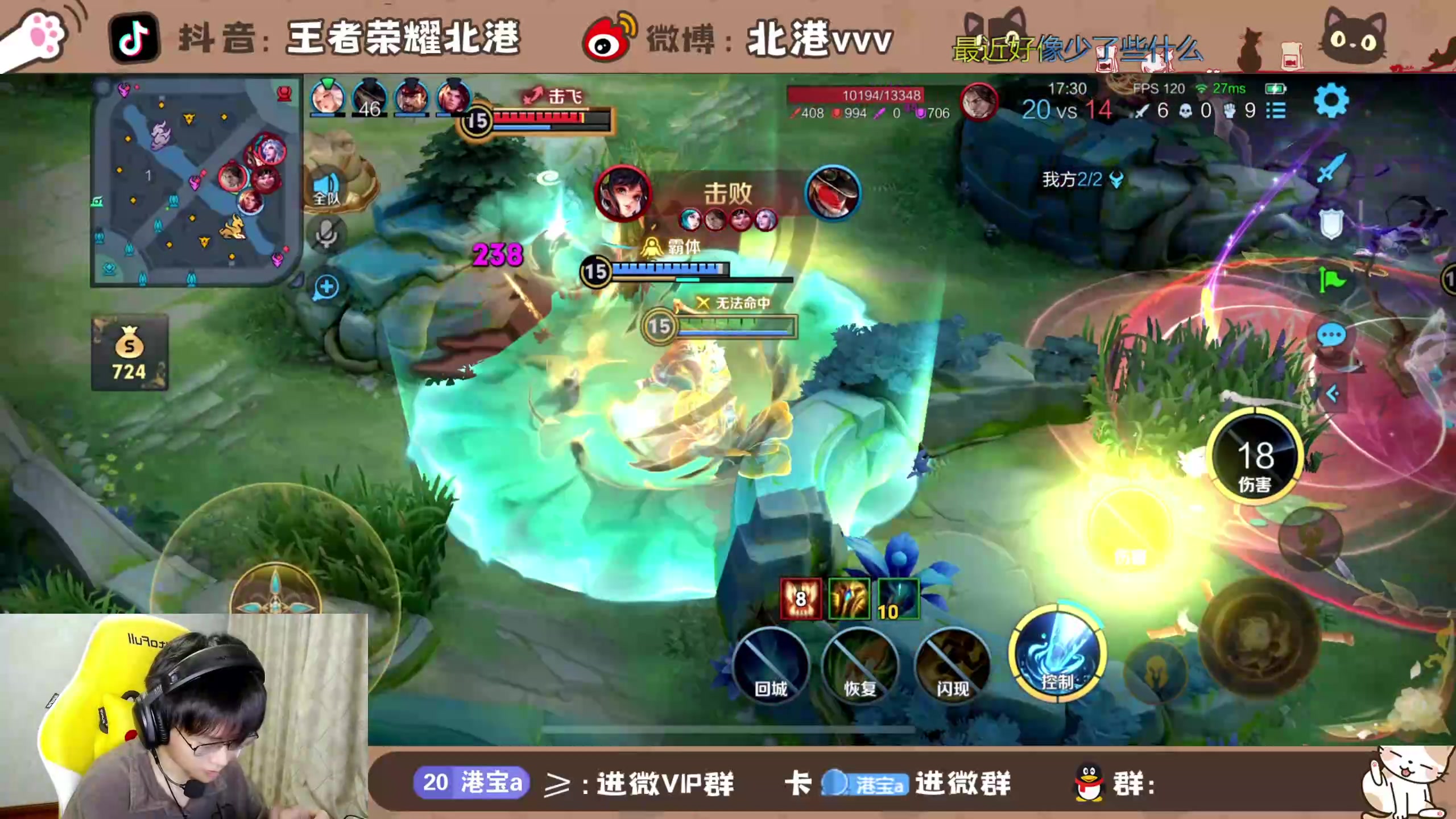 【2024-7-12 19点场】北港ovo:晚上好！！！ 10267847