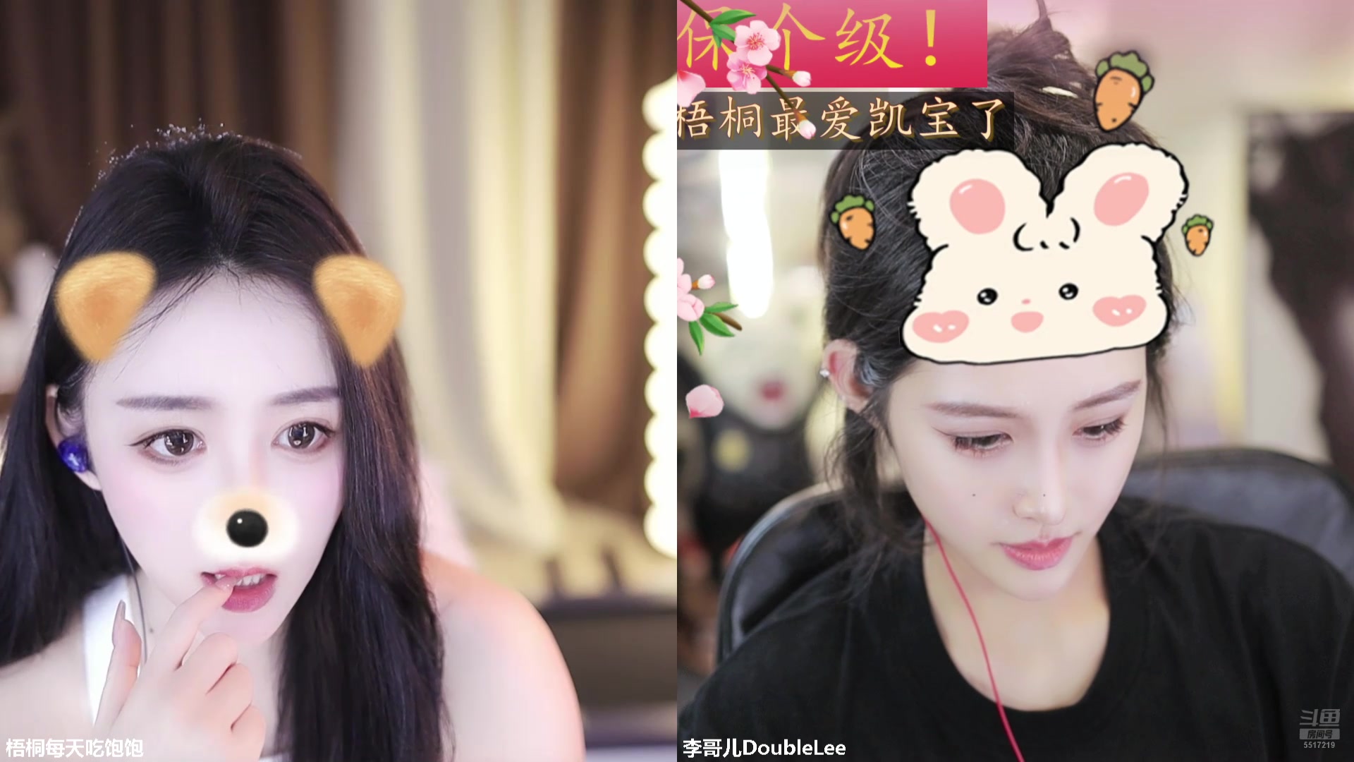 【2024-07-13 15点场】李哥儿DoubleLee：爱与好运同在 祝你也祝我