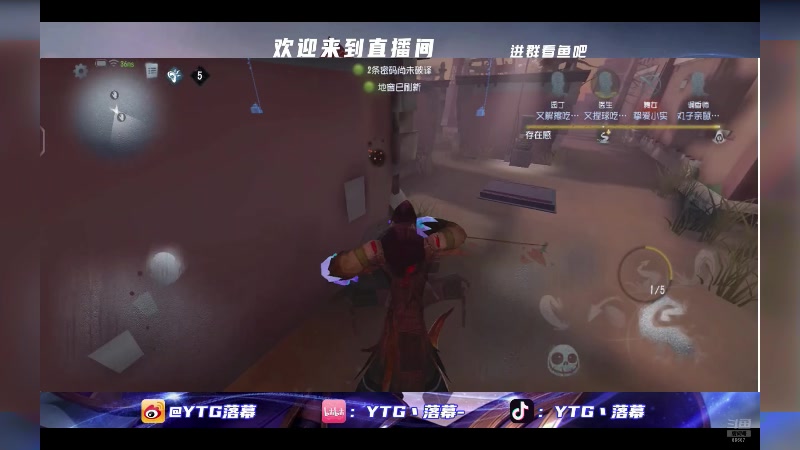 【2024-07-12 22点场】YTG丶落幕：苏州KSGvs武汉eStar