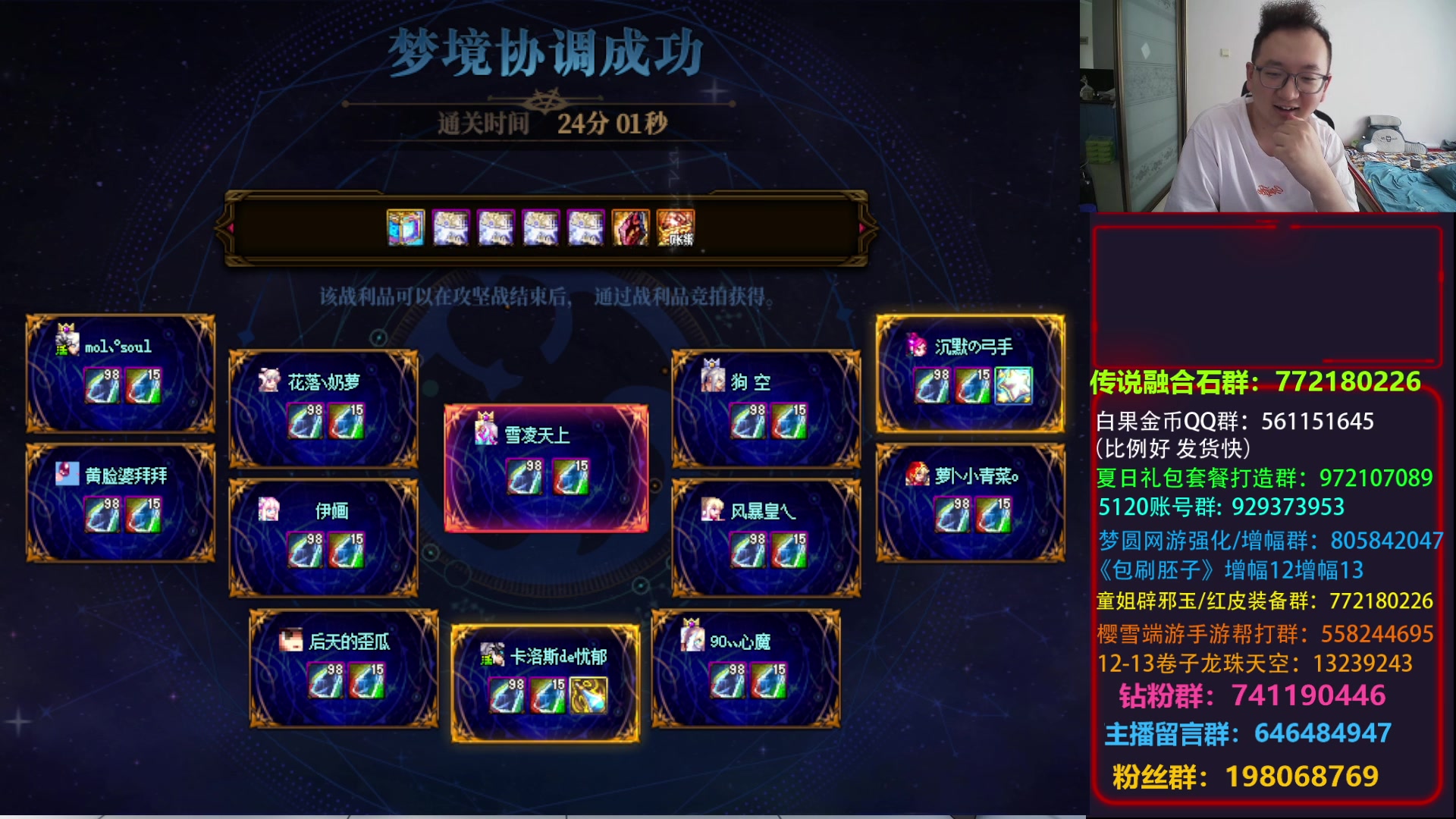 【2024-07-13 12点场】银樰不是银雪：下午CP觉醒剑魂！