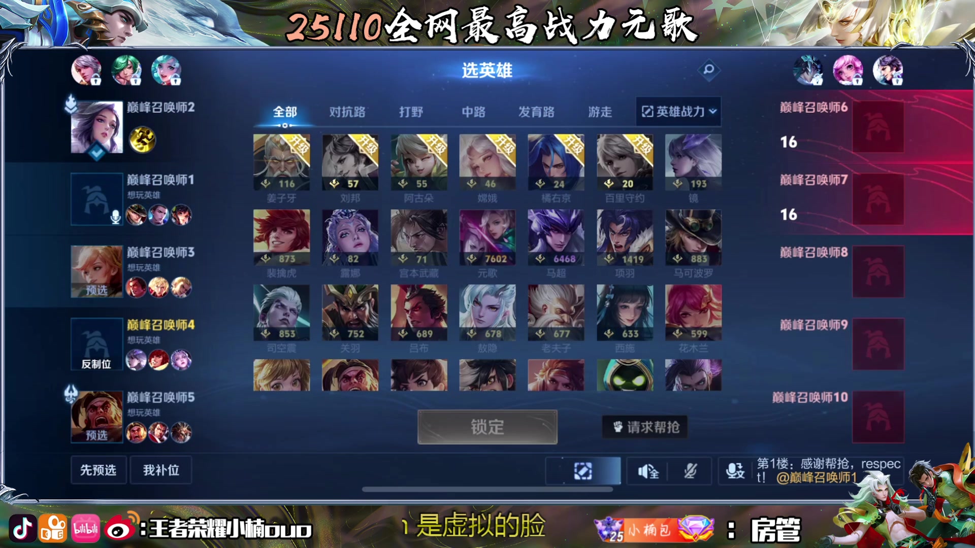 【2024-07-13 16点场】小楠ouo：7月也要加倍努力