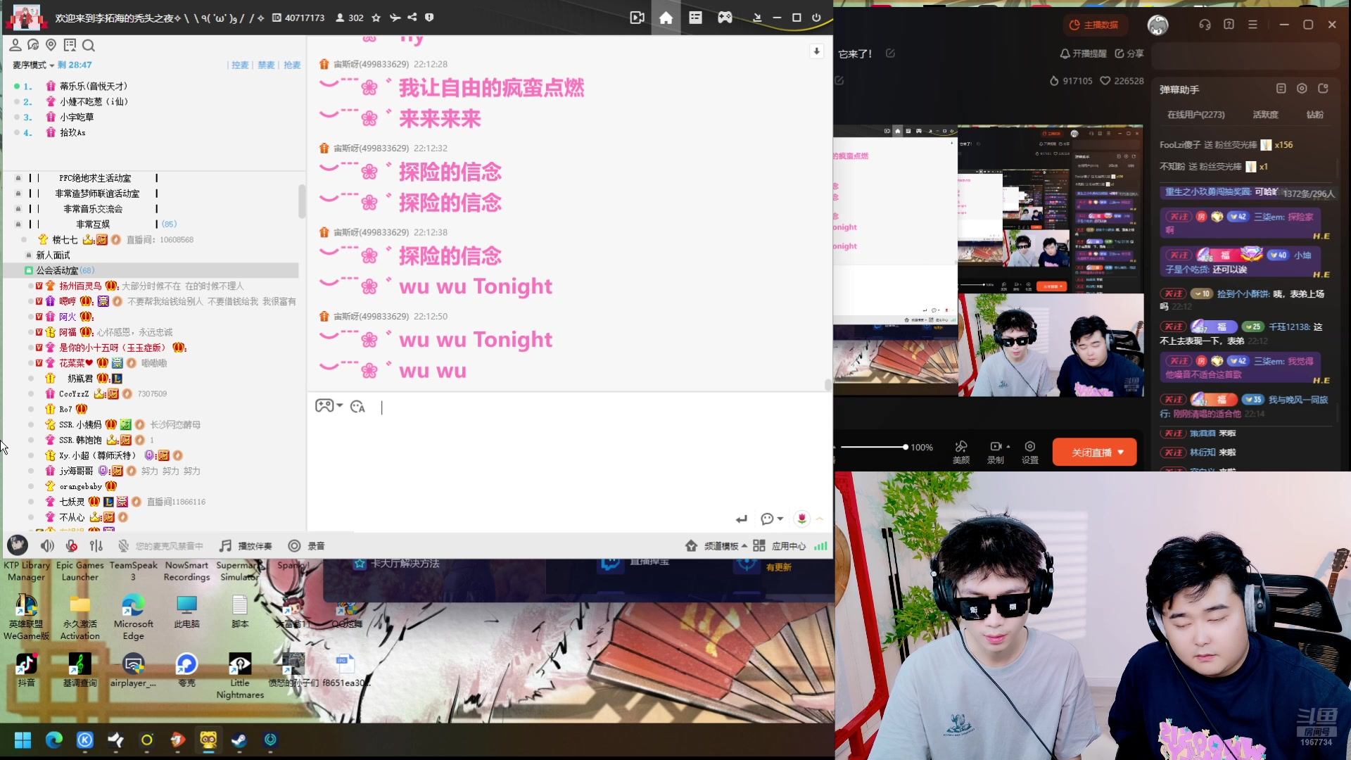 【2024-07-12 21点场】阿福Afuuu：[黄金双倍]显眼杯，它来了！