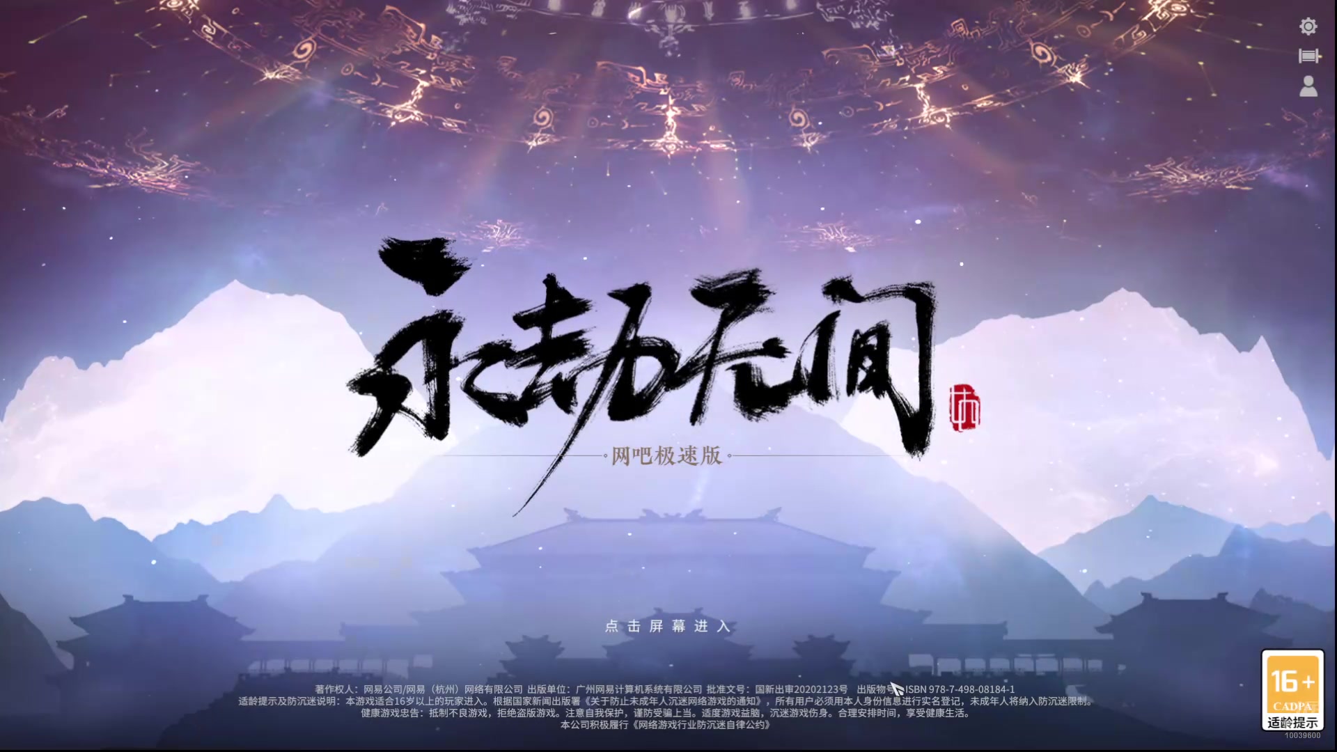 【2024-07-08 01点场】电竞少女幽灵酱：【有车位】历经千辛万苦我回来了