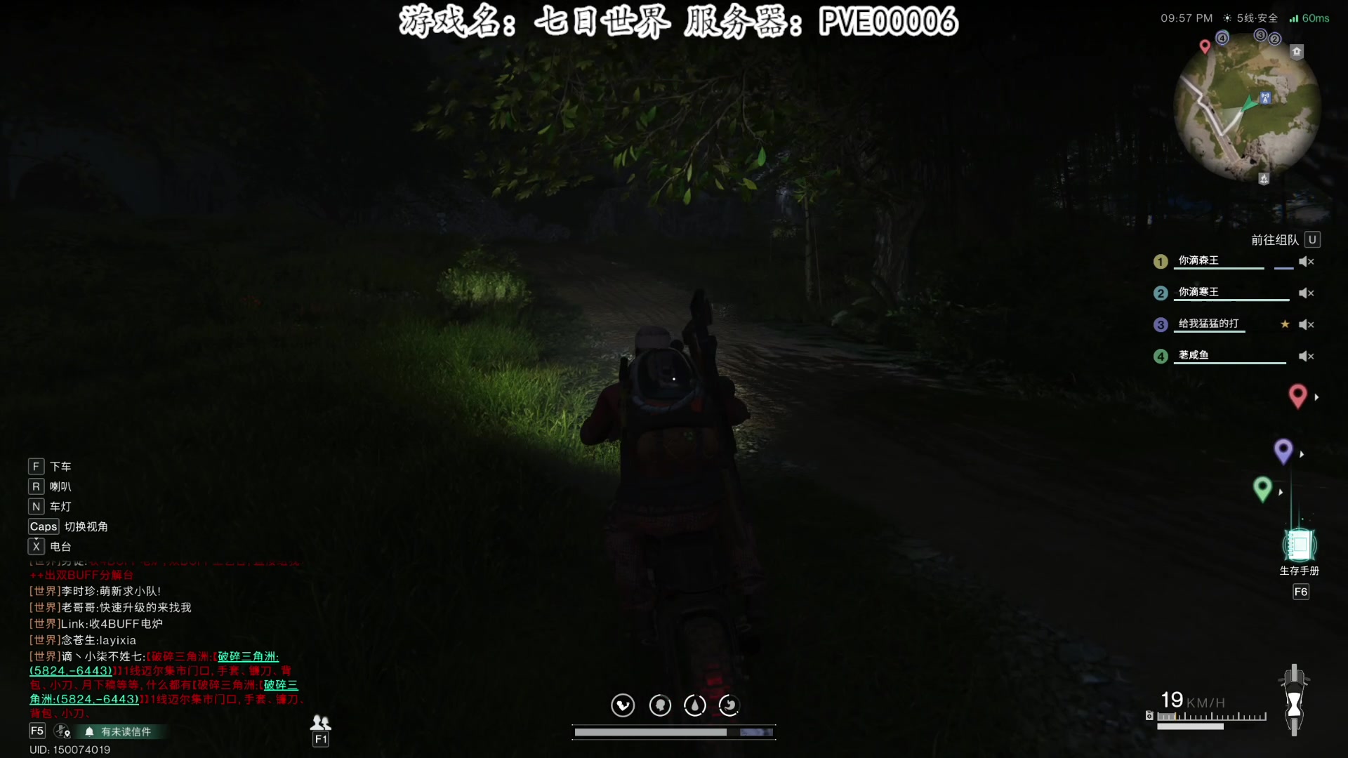 【2024-07-13 14点场】我有上将潘森：【森】七日世界 宇宙第一双金武器主憋