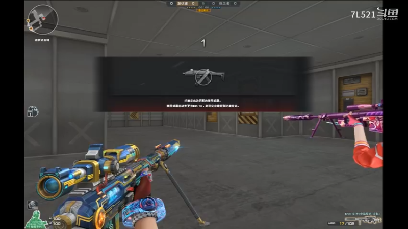 卫星基地残局4杀