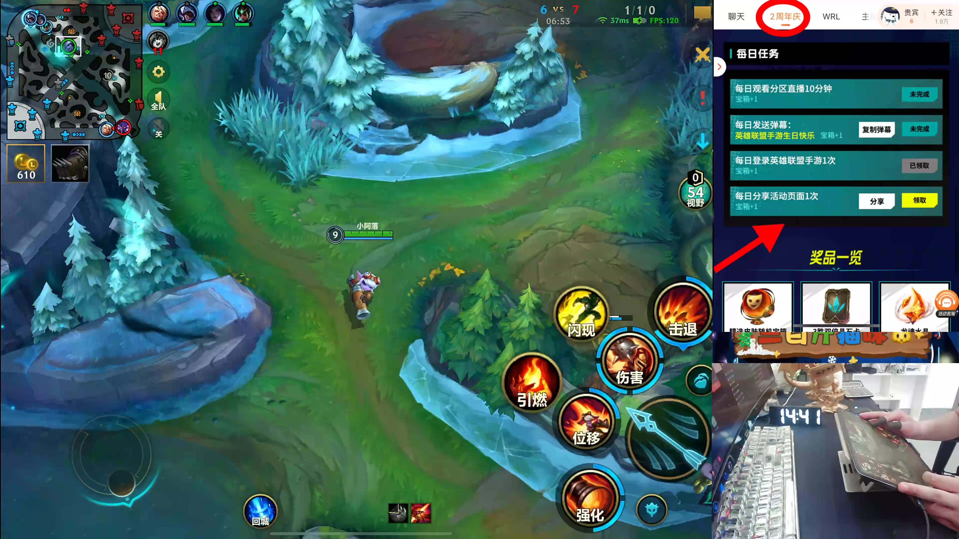 【2024-07-13 14点场】耿枫QUQ：进来看直播 领lolm宝箱