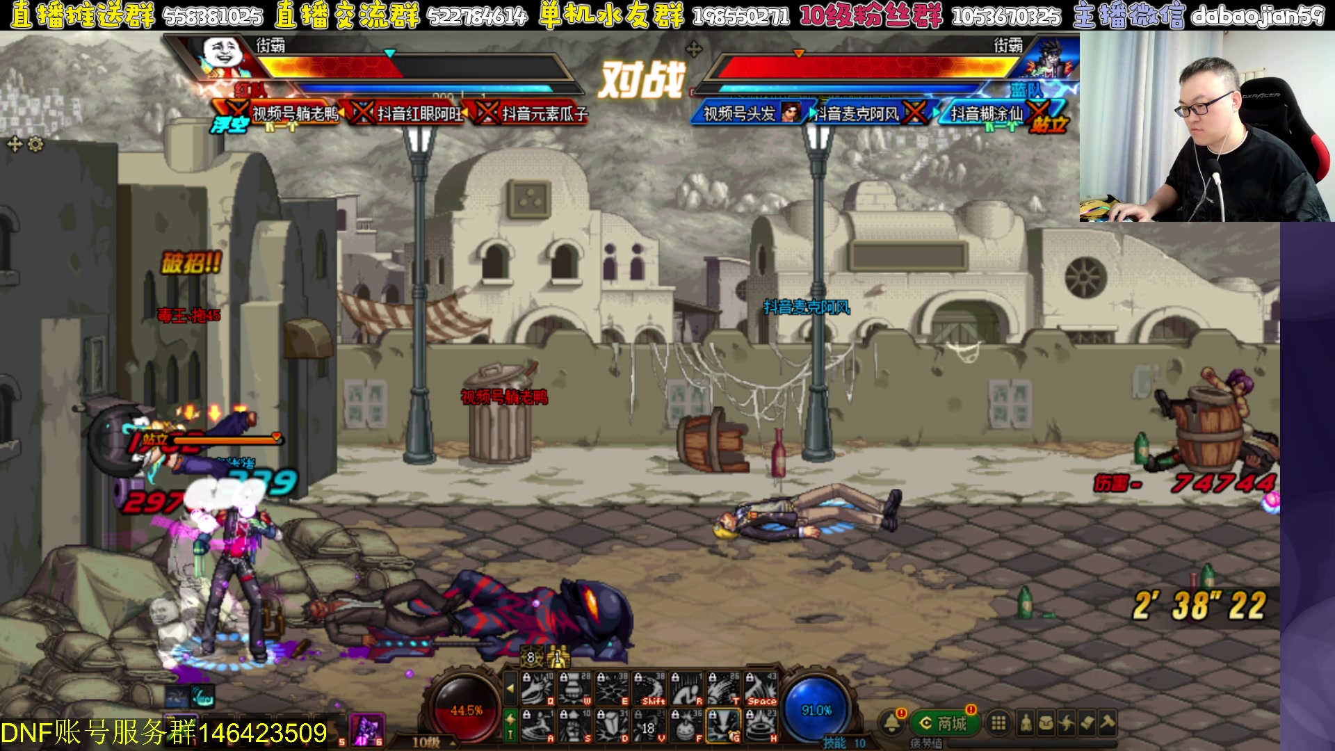 【2024-07-13 19点场】武神59：晚上好 兄弟们！！！！！！