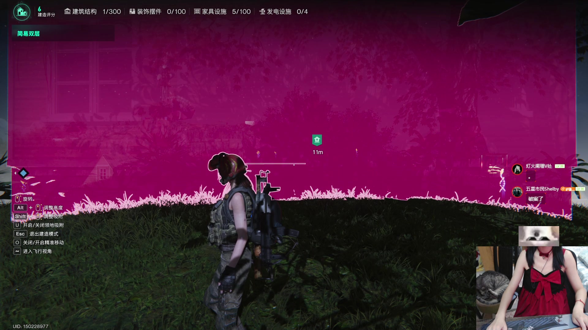 【2024-07-12 23点场】丶干物喵：干物喵❤随机道心时间~