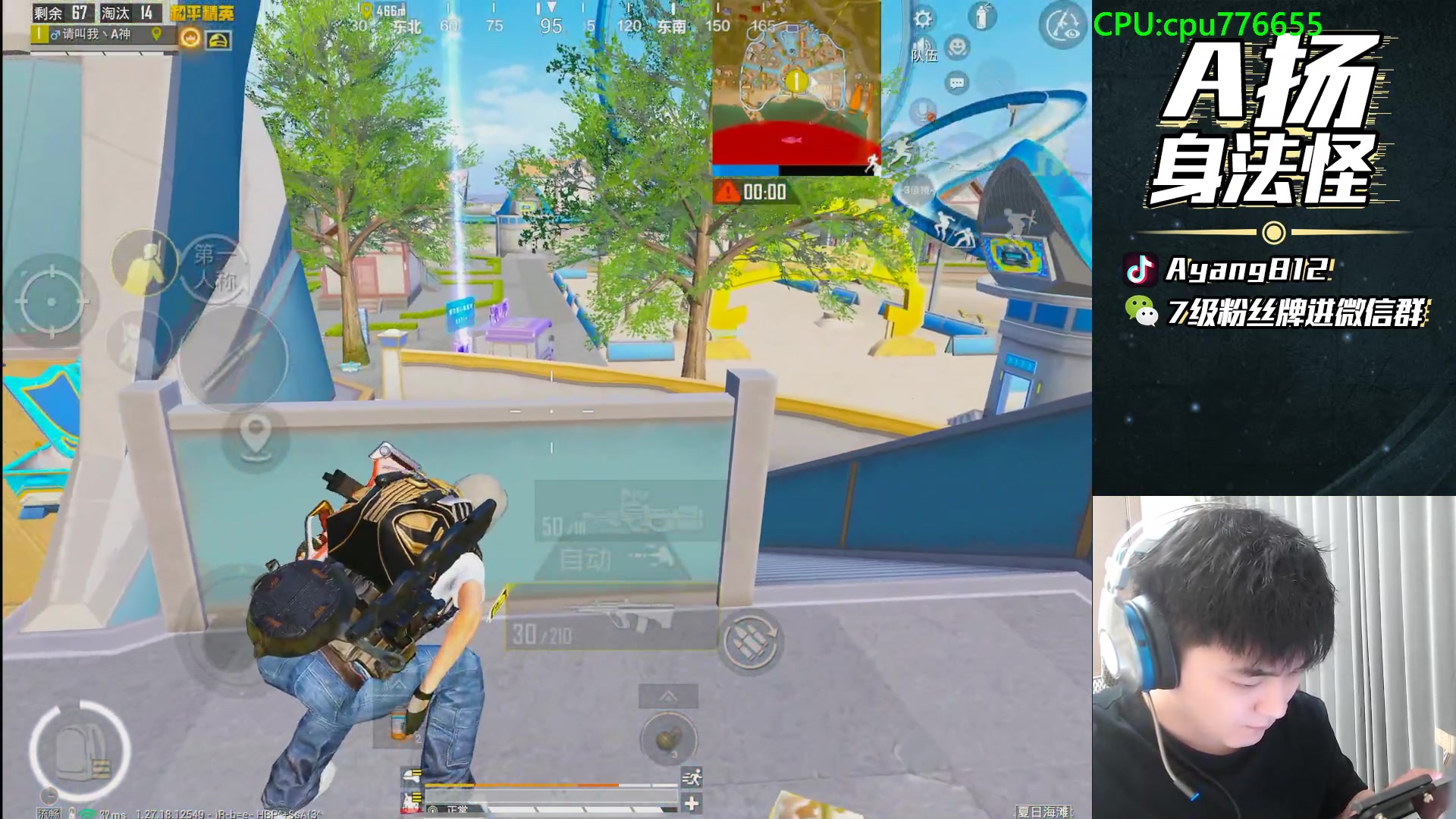 【2024-07-13 20点场】A扬丷：1v4的神进来学！