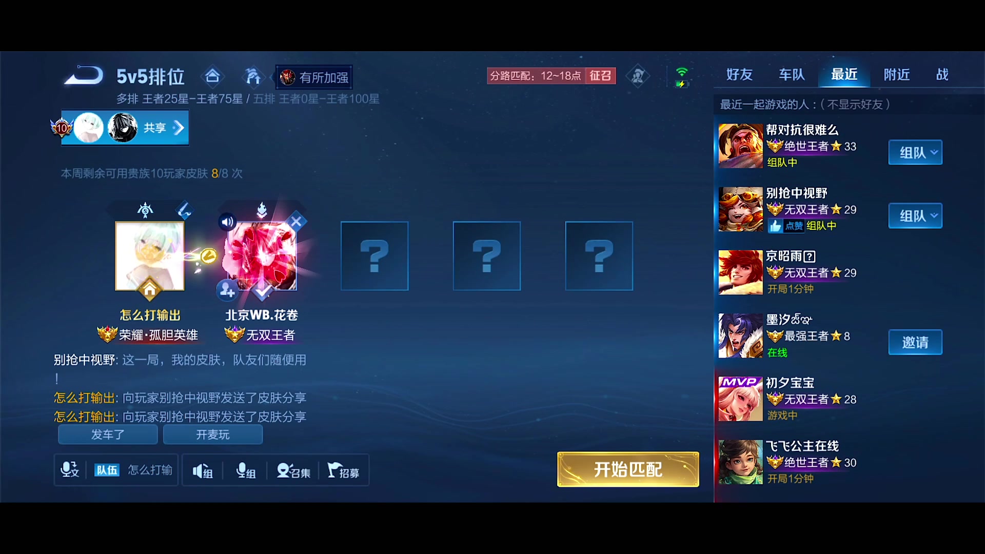 【2024-07-13 17点场】自小语：西伯利亚恶魔射手