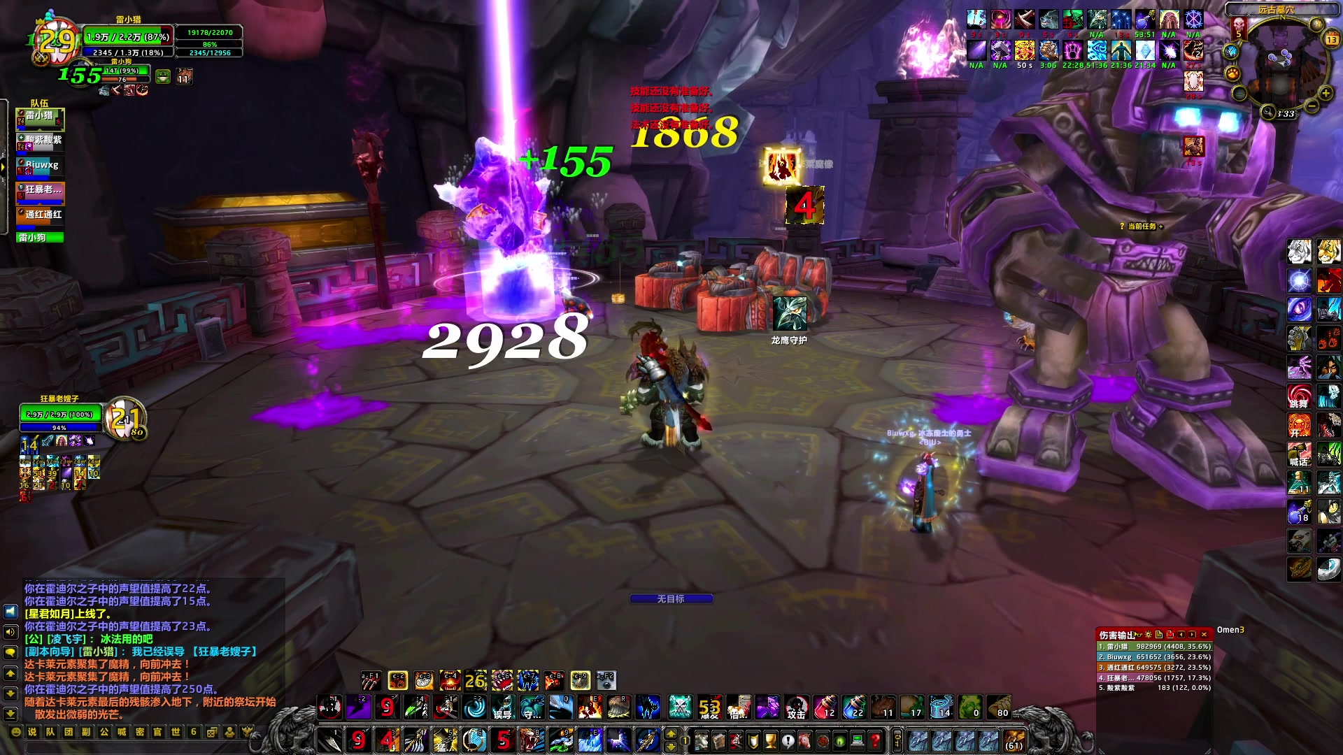 【2024-07-13 13点场】BIU一雷哥：这游戏好玩啊！