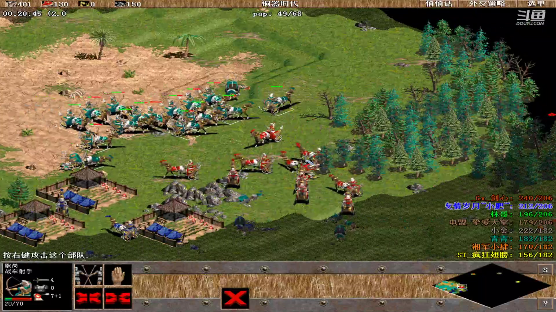 【2024-07-13 00点场】青青罗马直播：青青罗马直播间