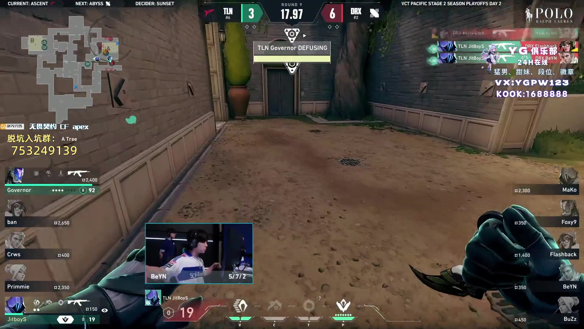 【2024-07-13 17点场】CSGO解说伟伟：PRX VS GENG BO3