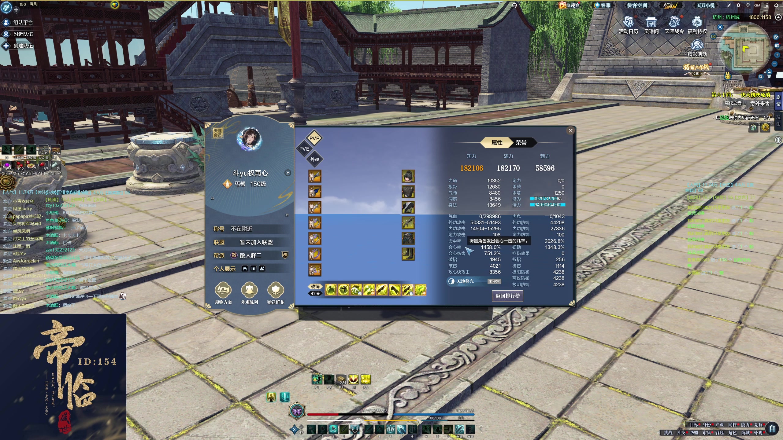 【2024-07-12 19点场】挽词丶清风：长生杯比赛。