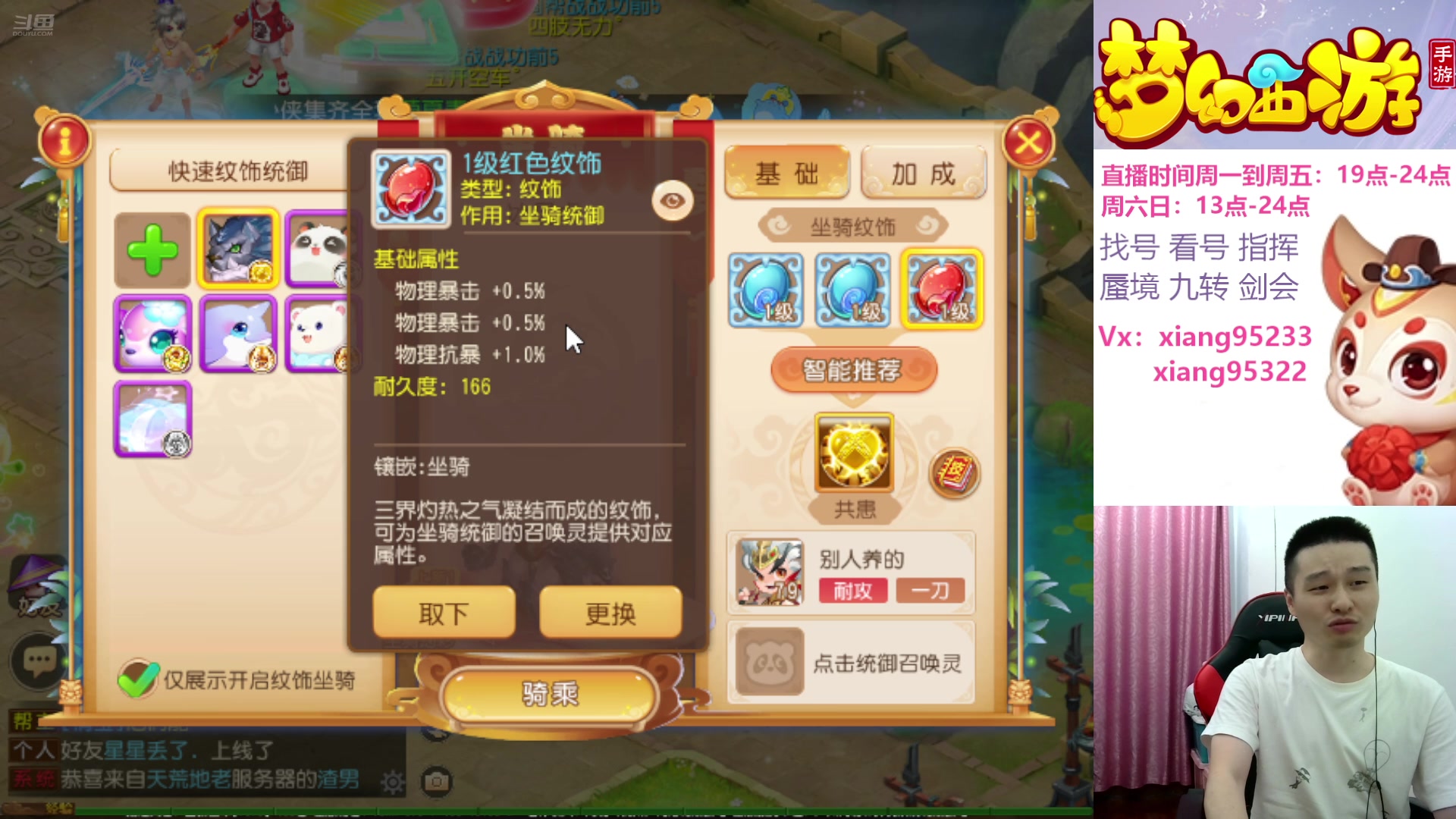 【2024-07-13 22点场】项95：专业J剑会的项前冲