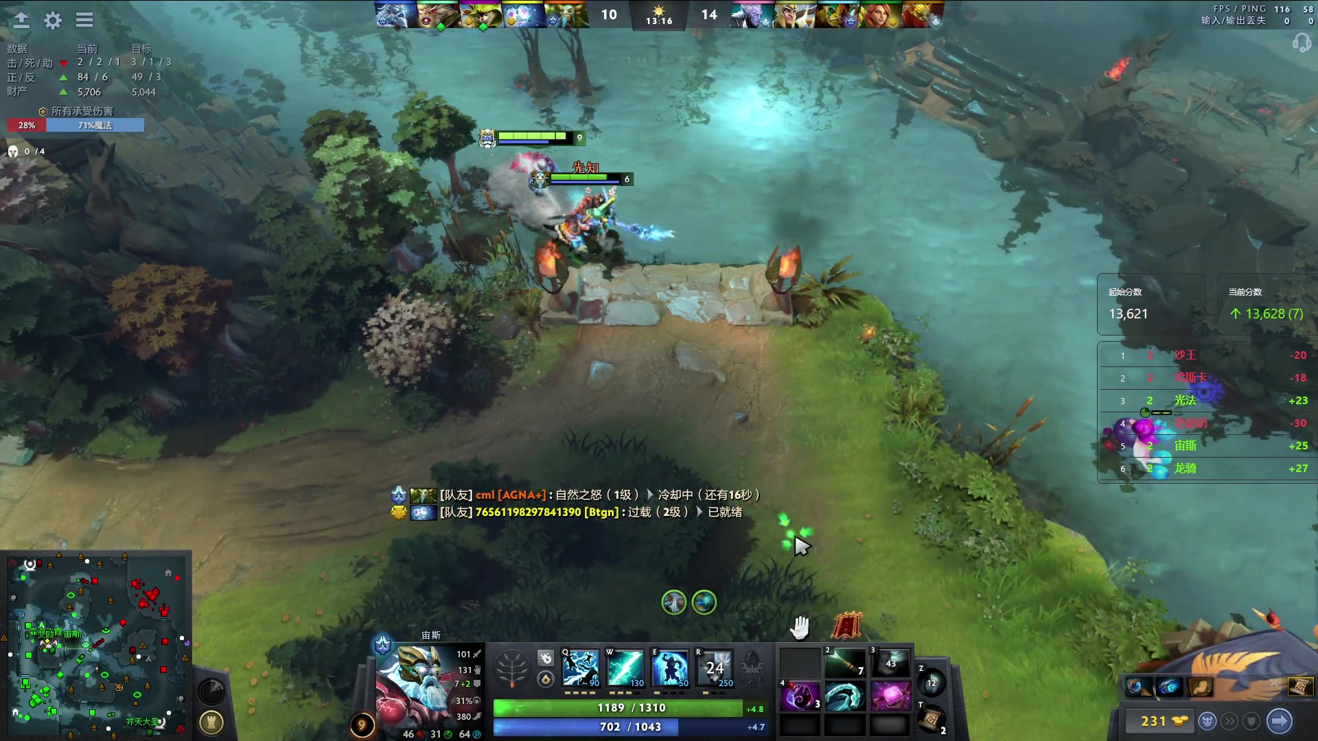 【2024-07-12 22点场】阳光男孩Aq：天梯当小猪7718843