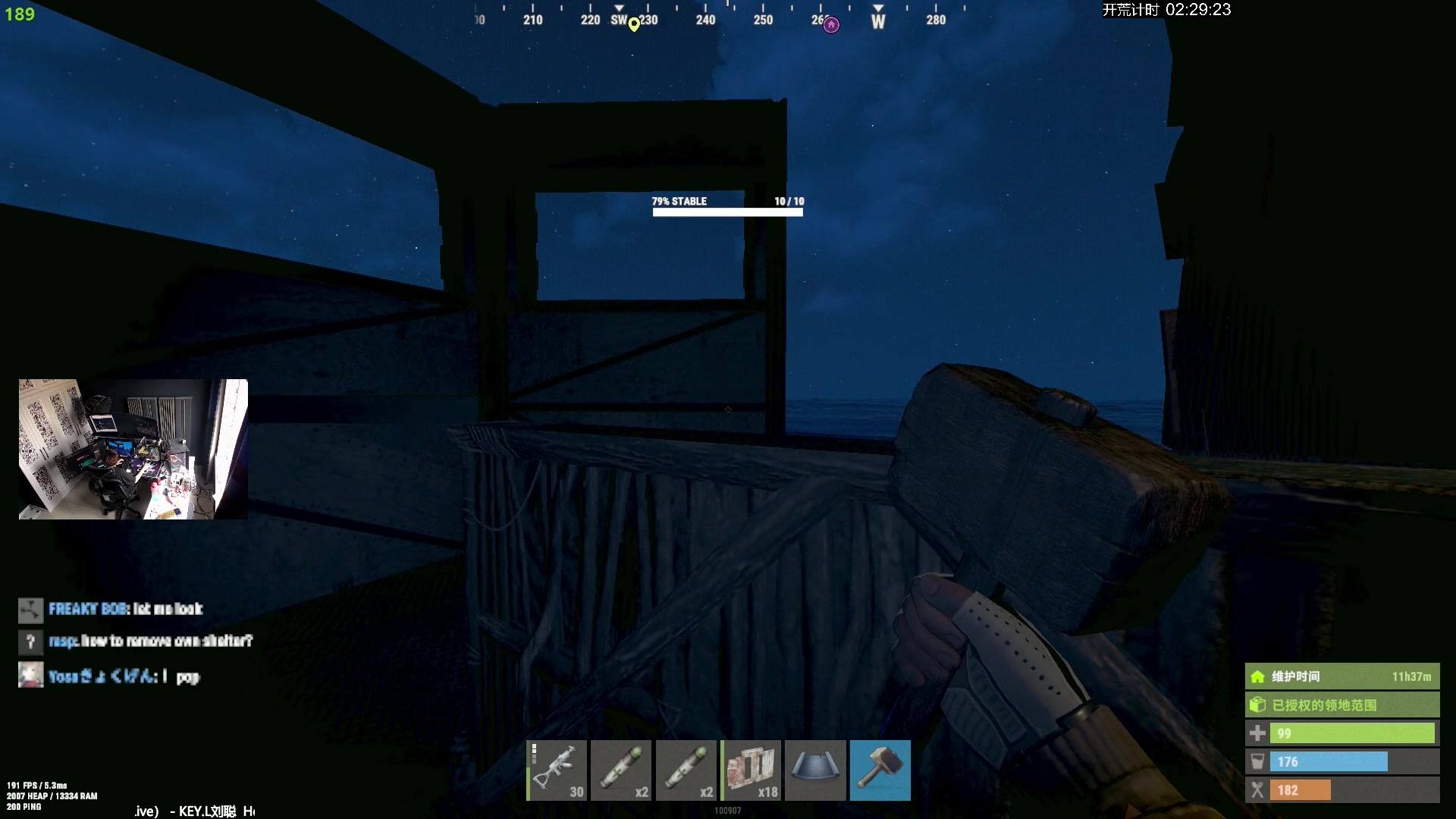 【2024-07-13 17点场】斯祥丶：今天中午参加婚礼下午回来直播