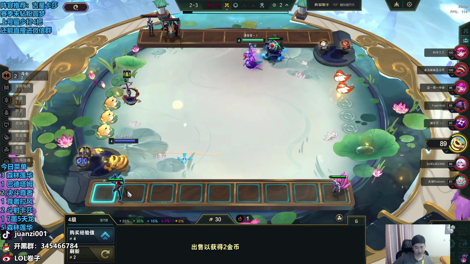 【2024-07-13 13点场】卷子丶：圆梦导师，教你轻松钻石上大师