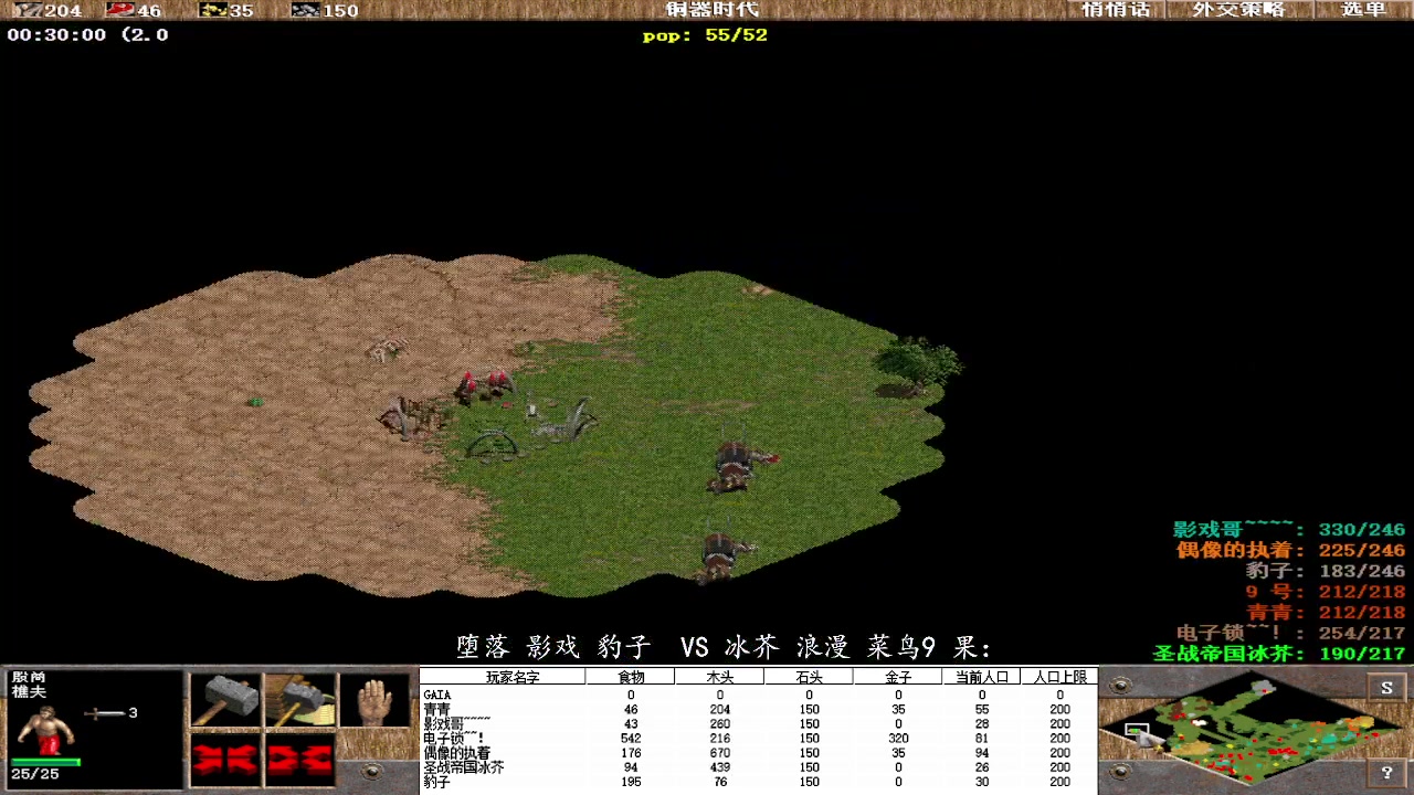 堕落 影戏 豹子 1 VS 3冰芥 浪漫 菜鸟9