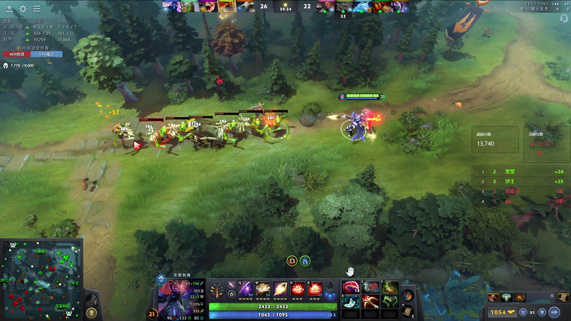 【2024-07-11 22点场】阳光男孩Aq：今天只有一个字7718843